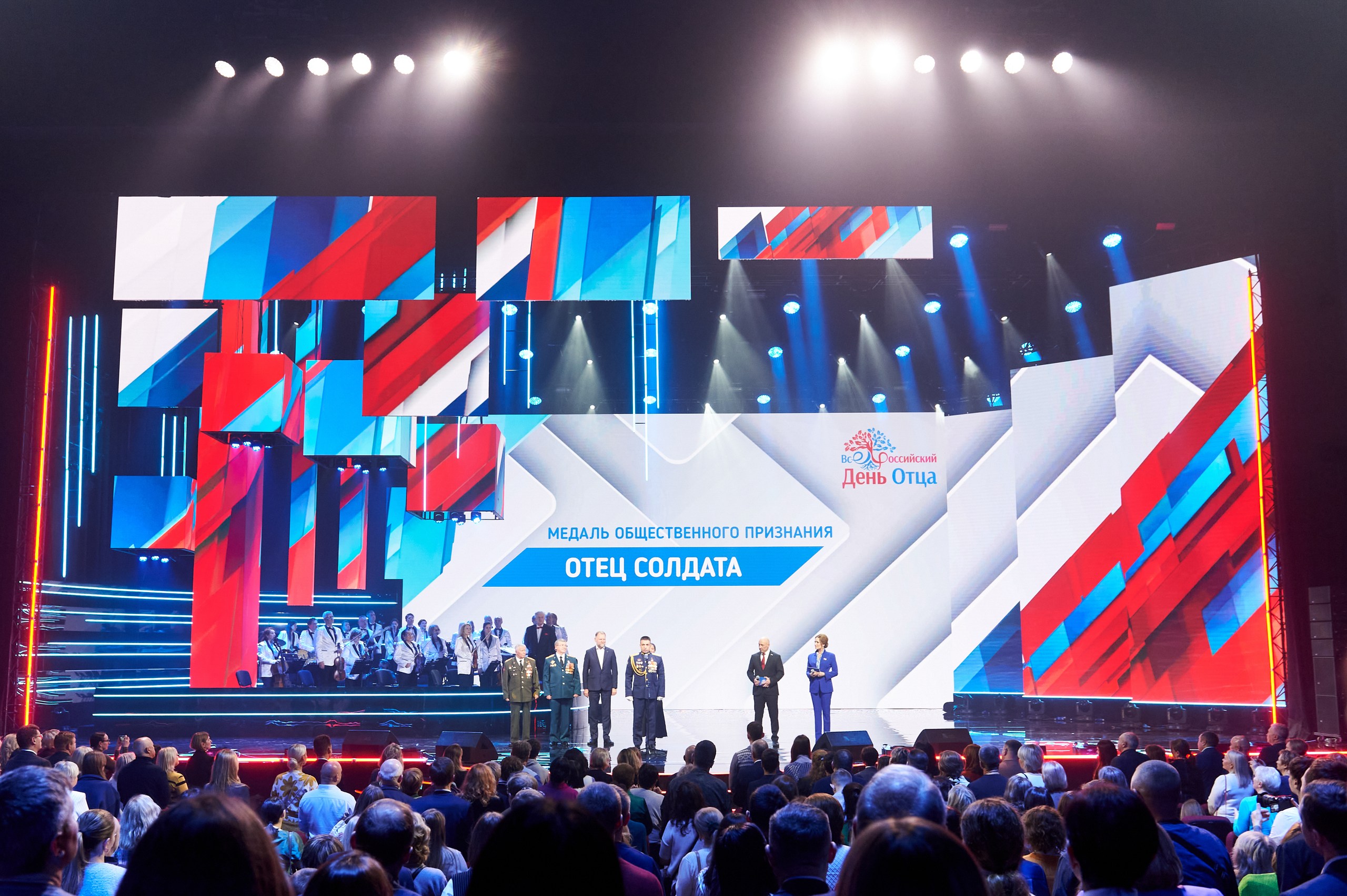 фото с концерта