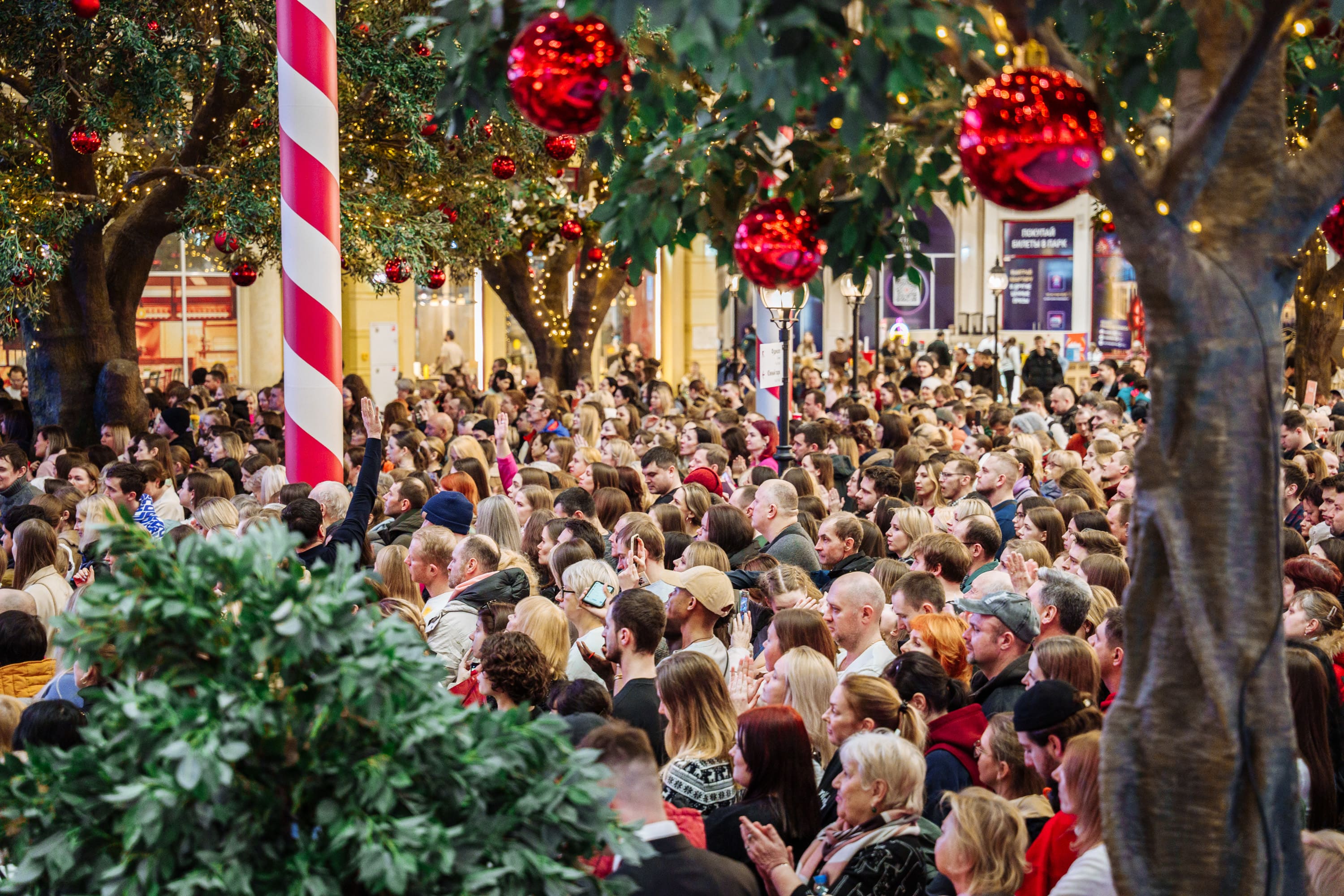 фото с концерта
