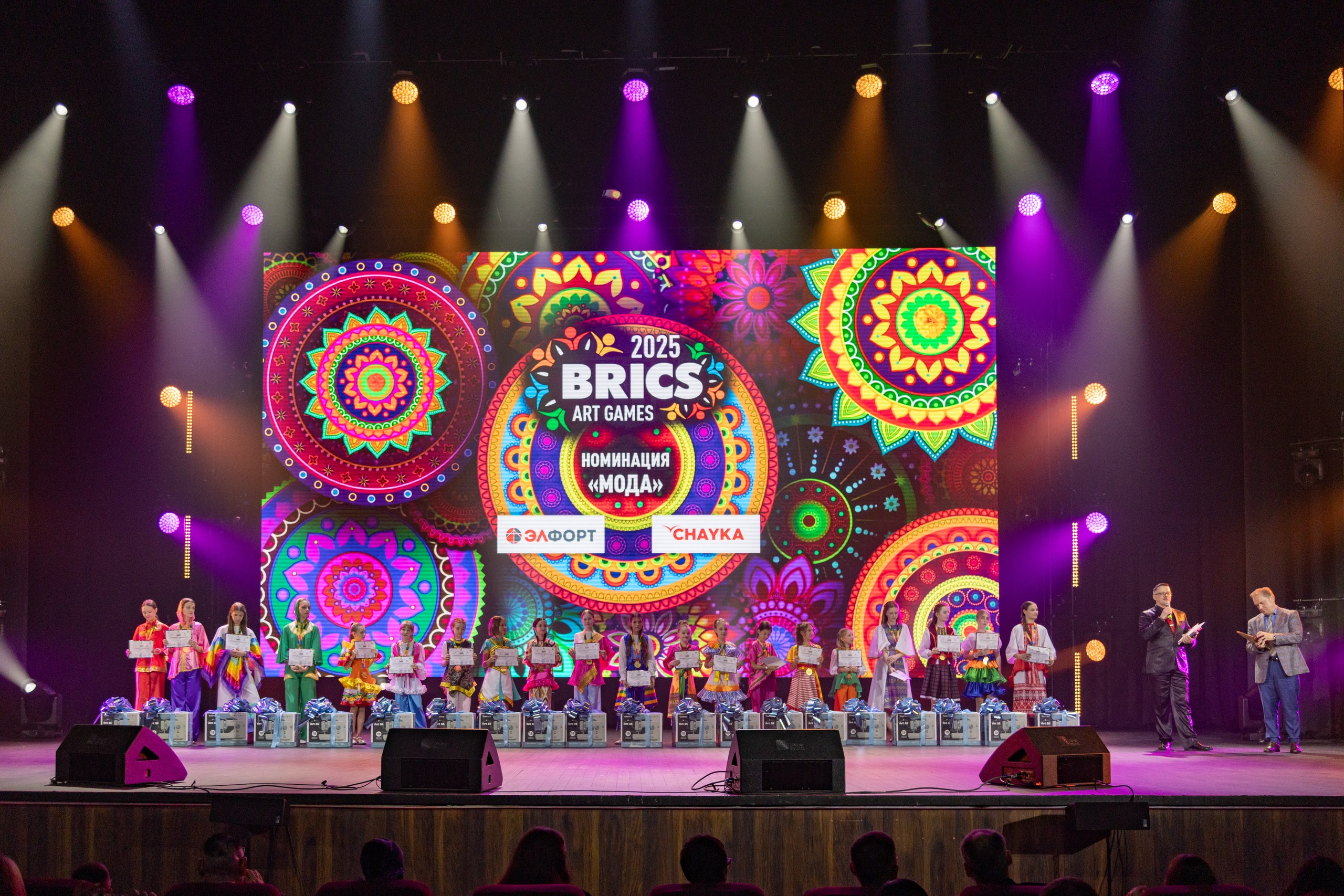 фото с концерта