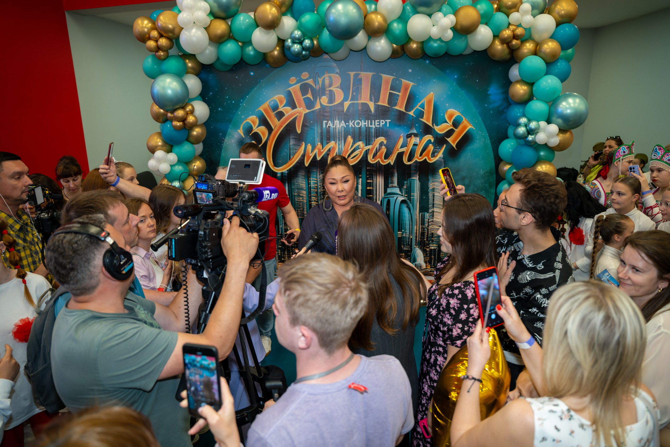 фото с концерта