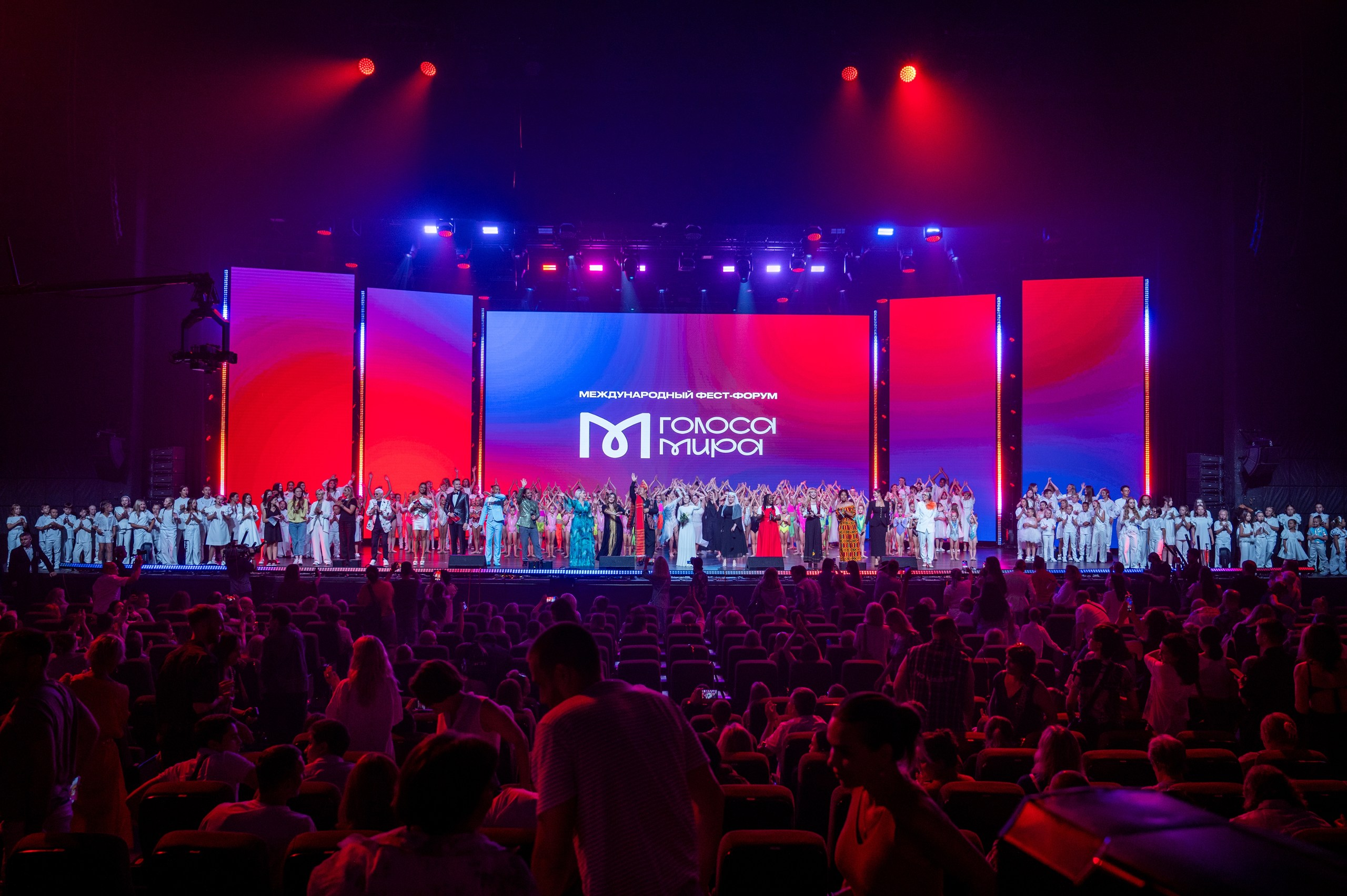 фото с концерта