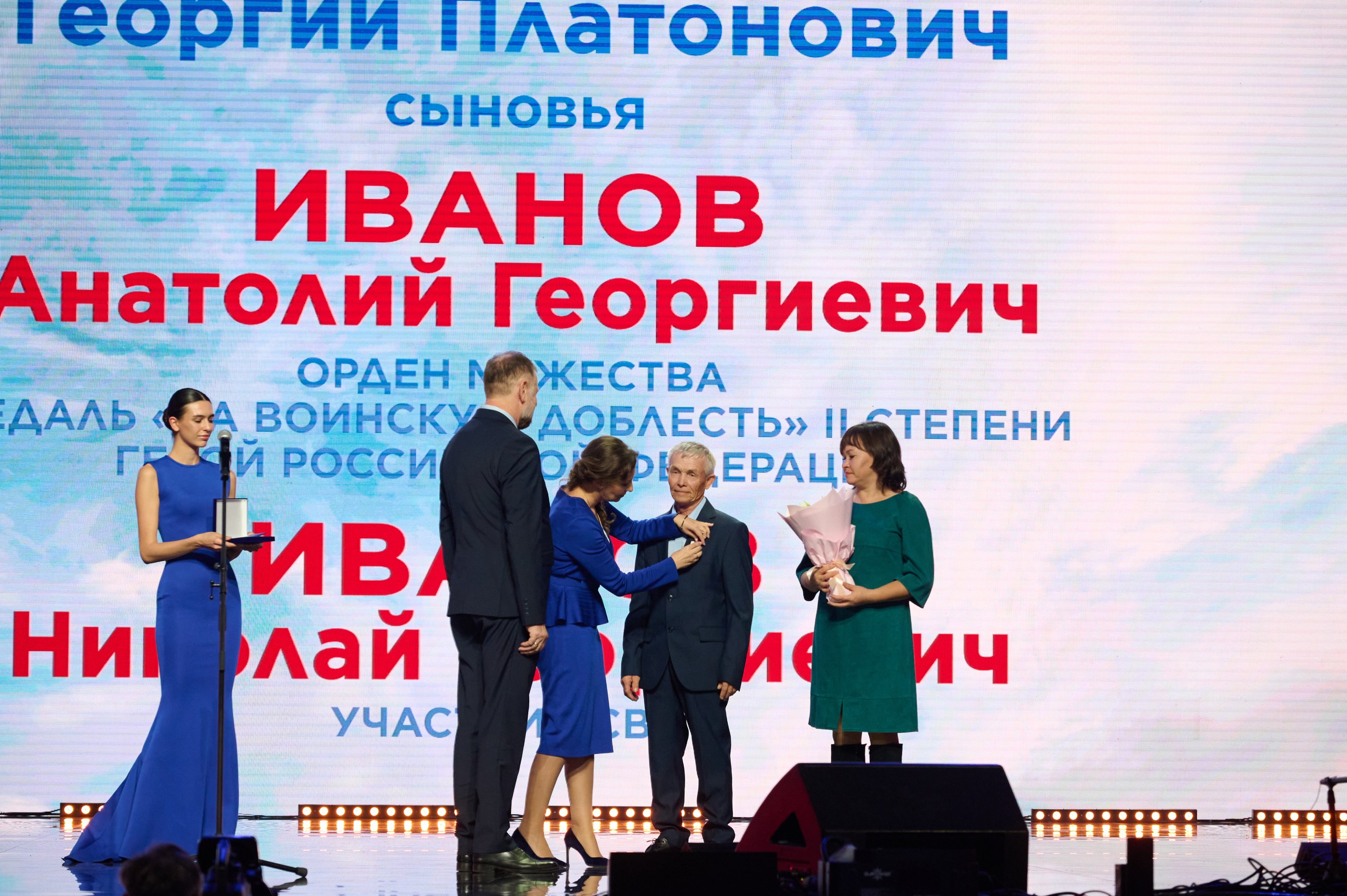 фото с концерта