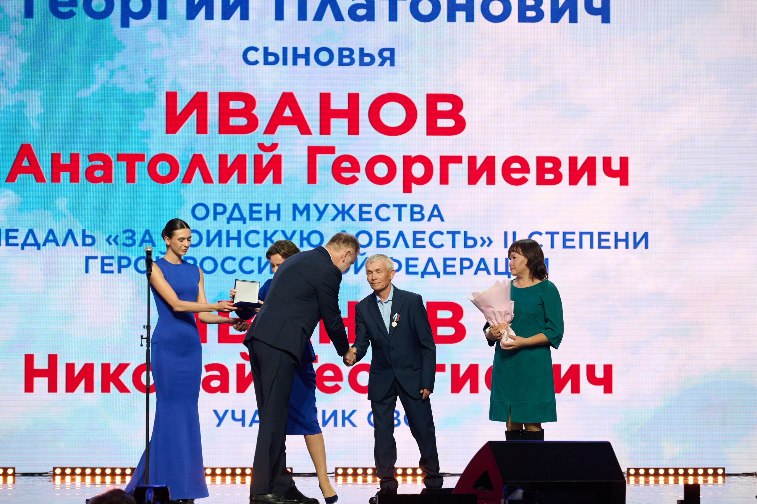 фото с концерта