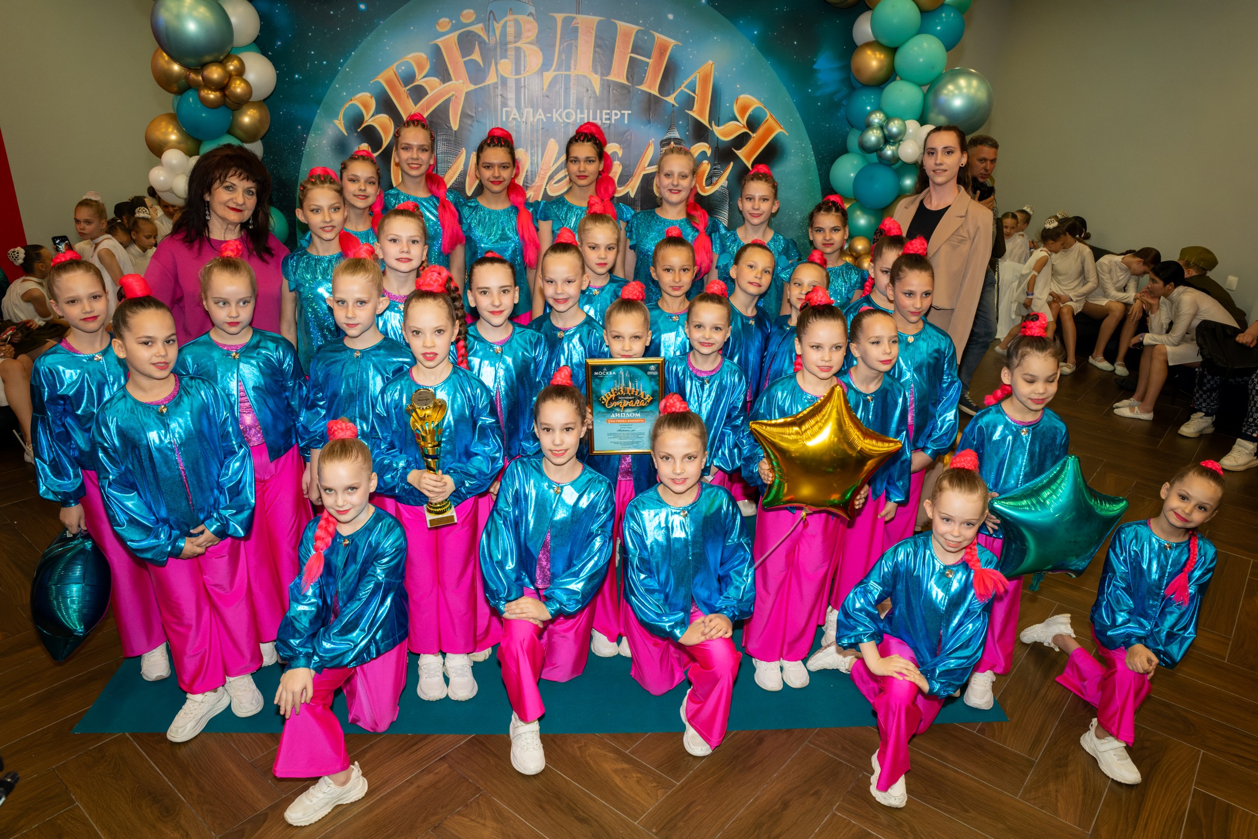 фото с концерта