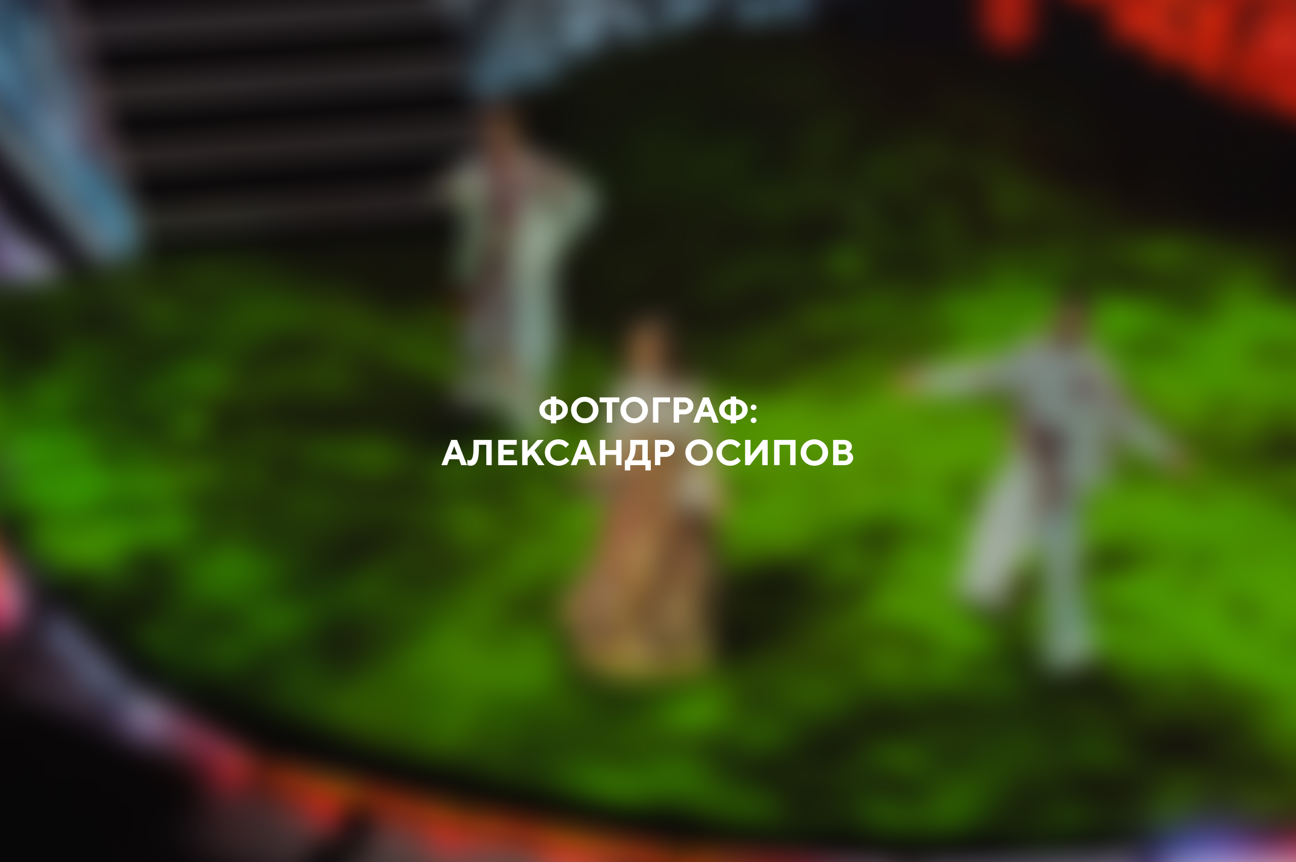 фото с концерта