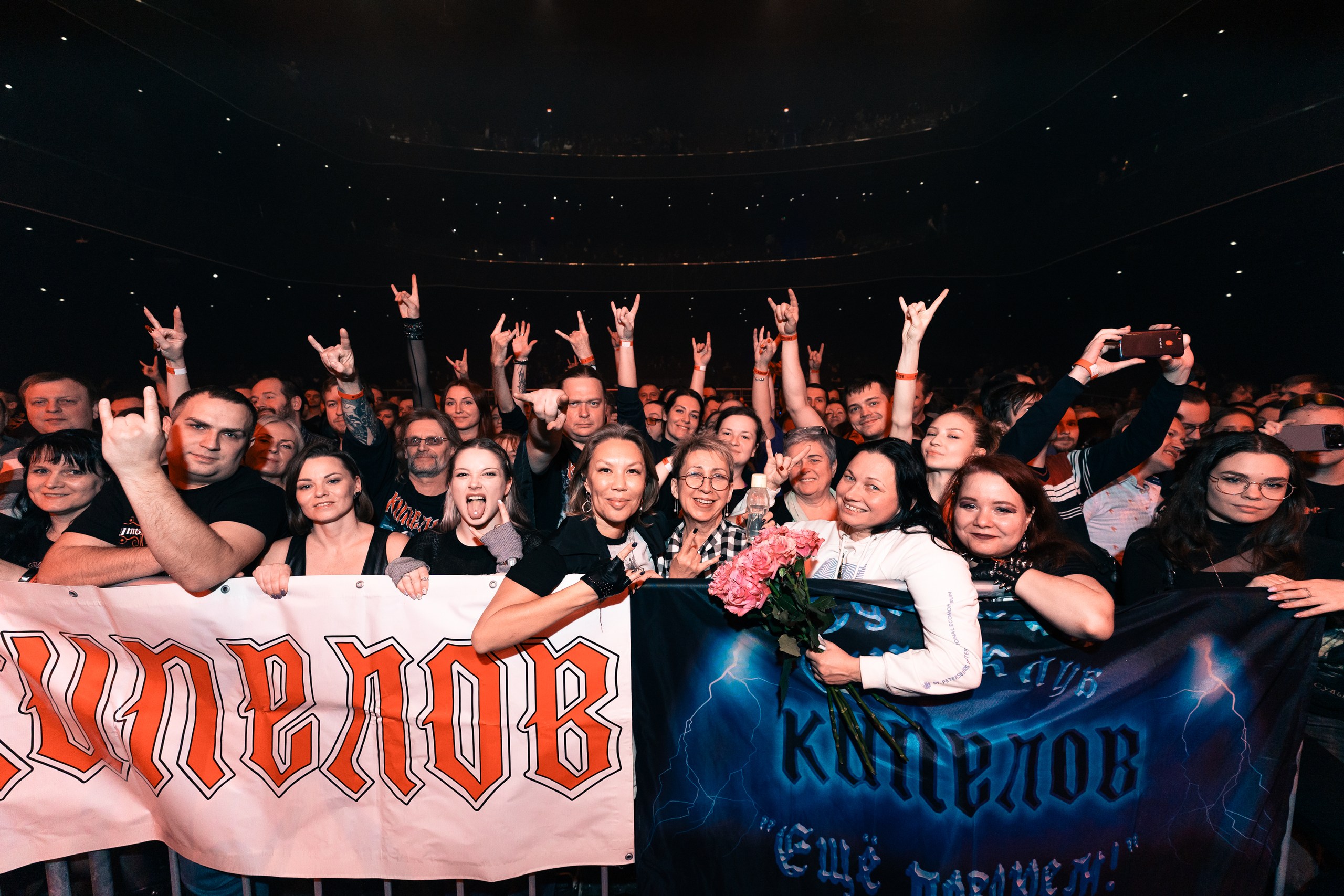 фото с концерта