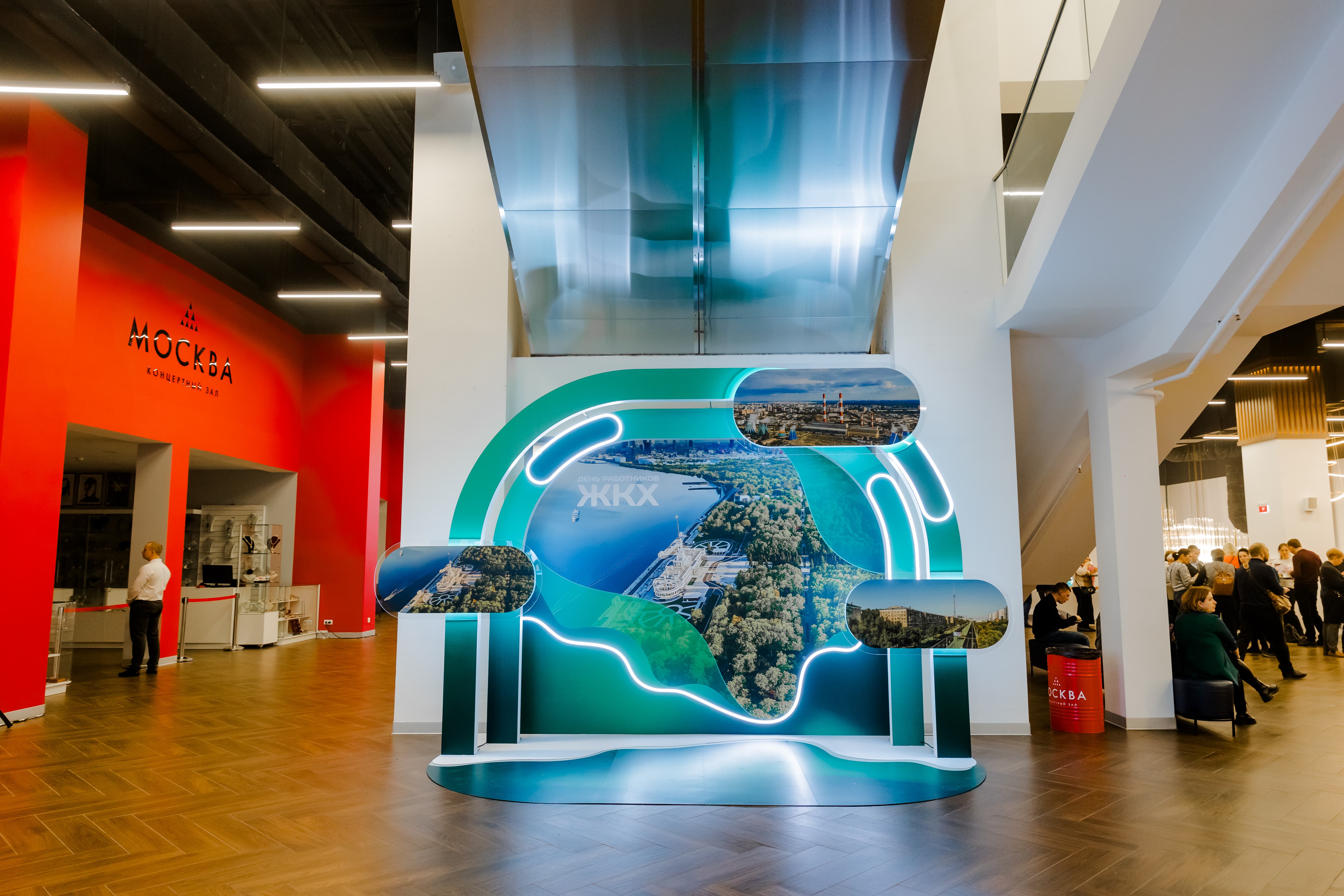 фото с концерта