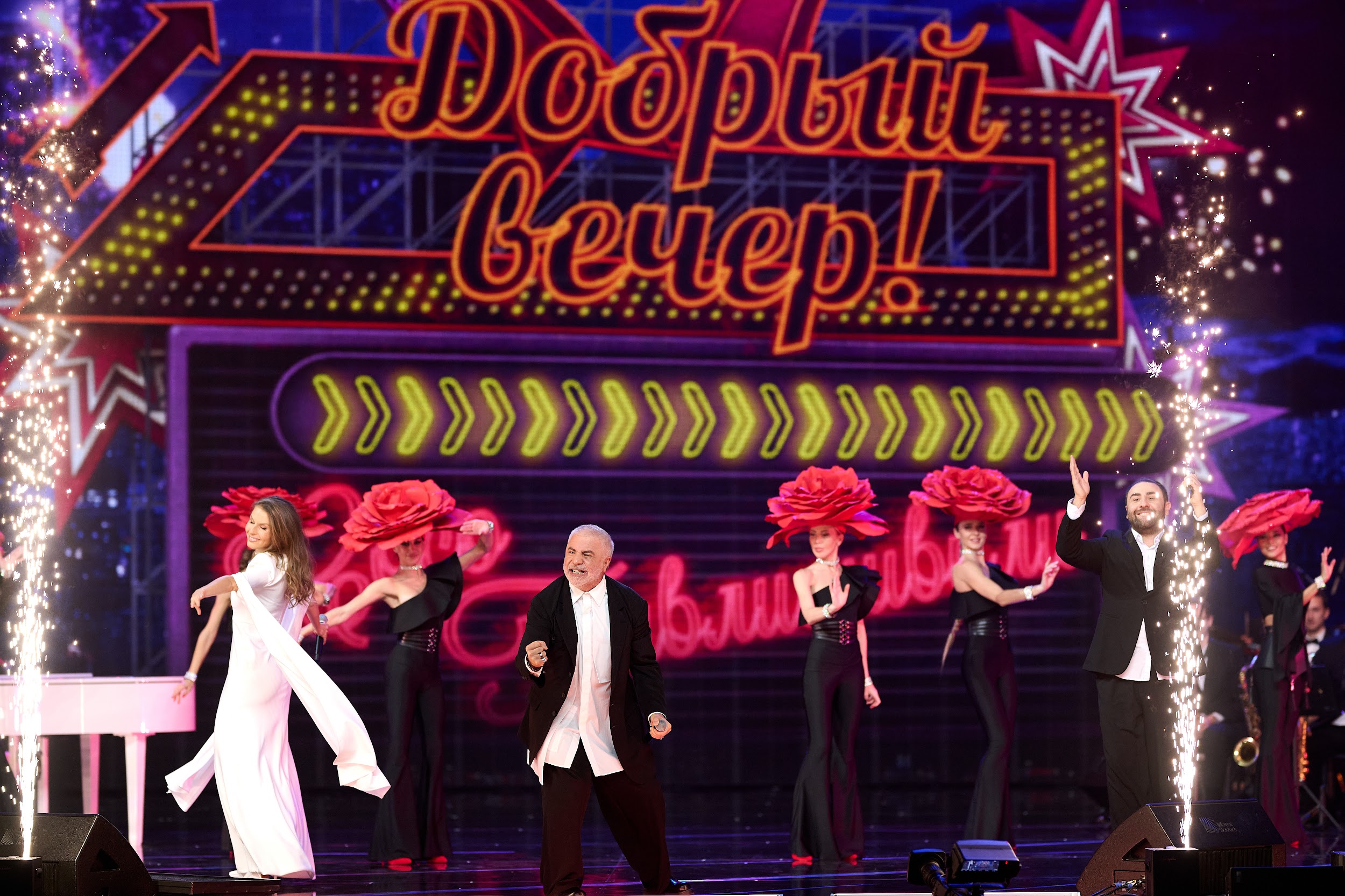 фото с концерта