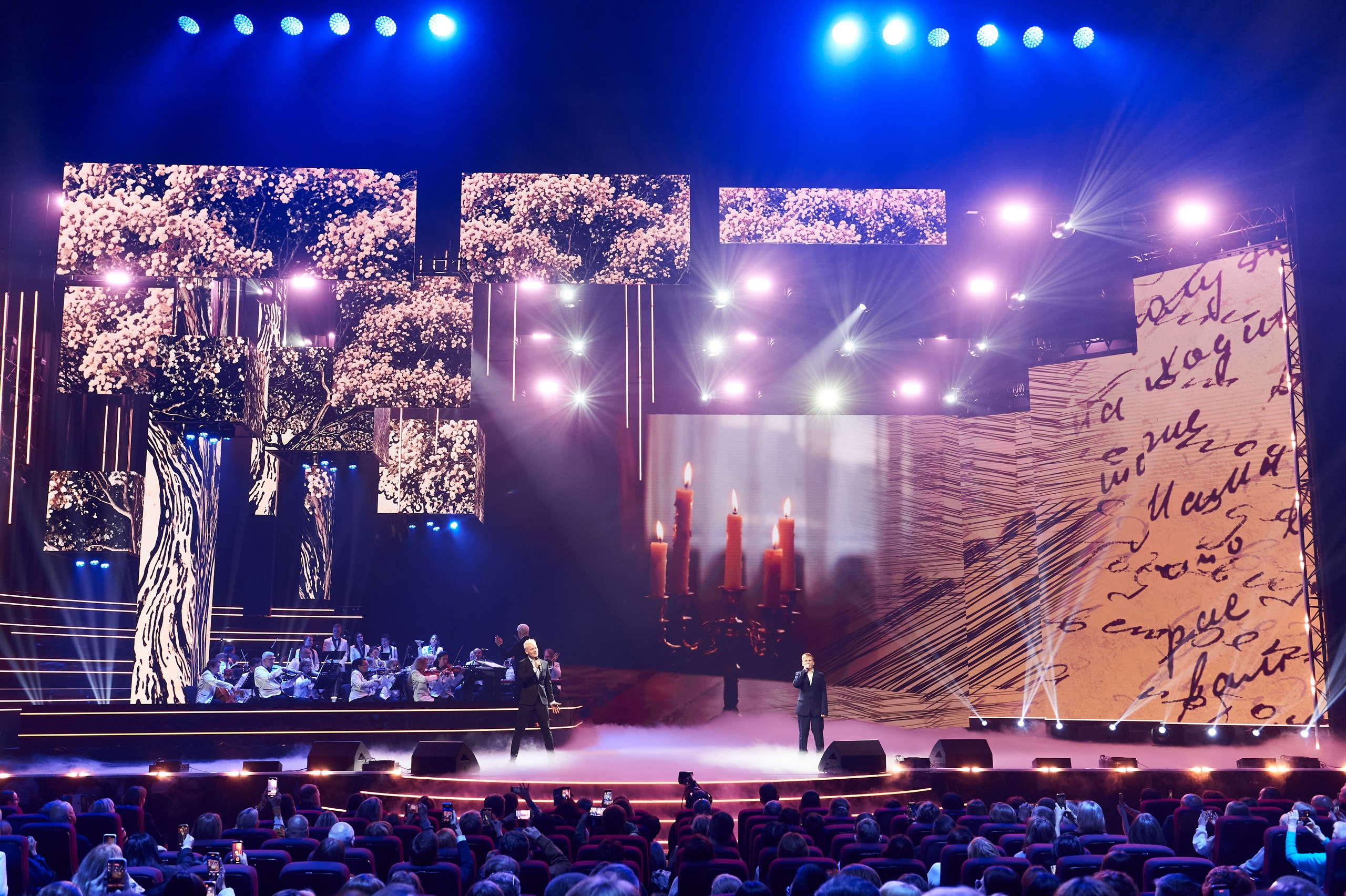 фото с концерта