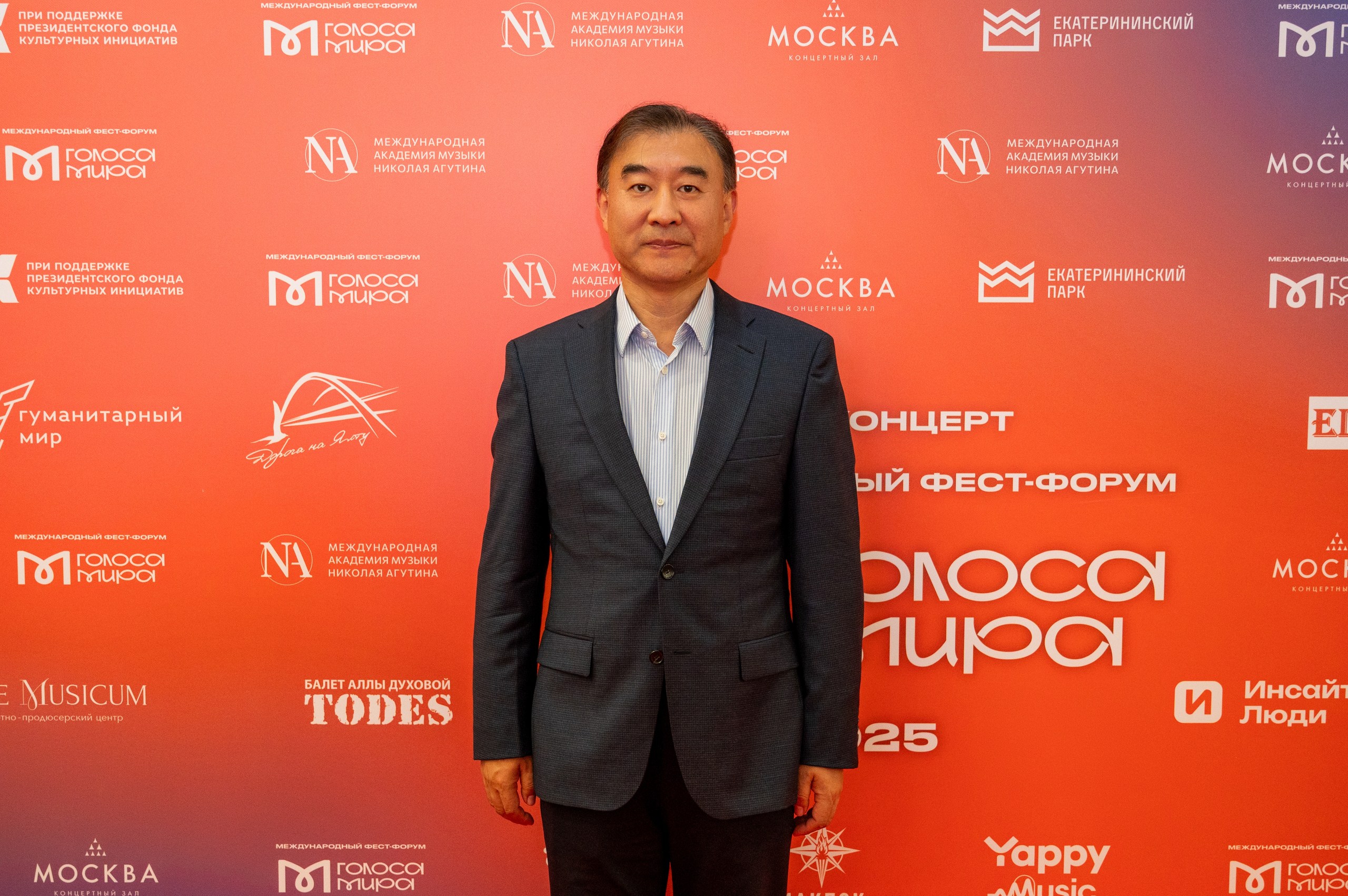 фото с концерта