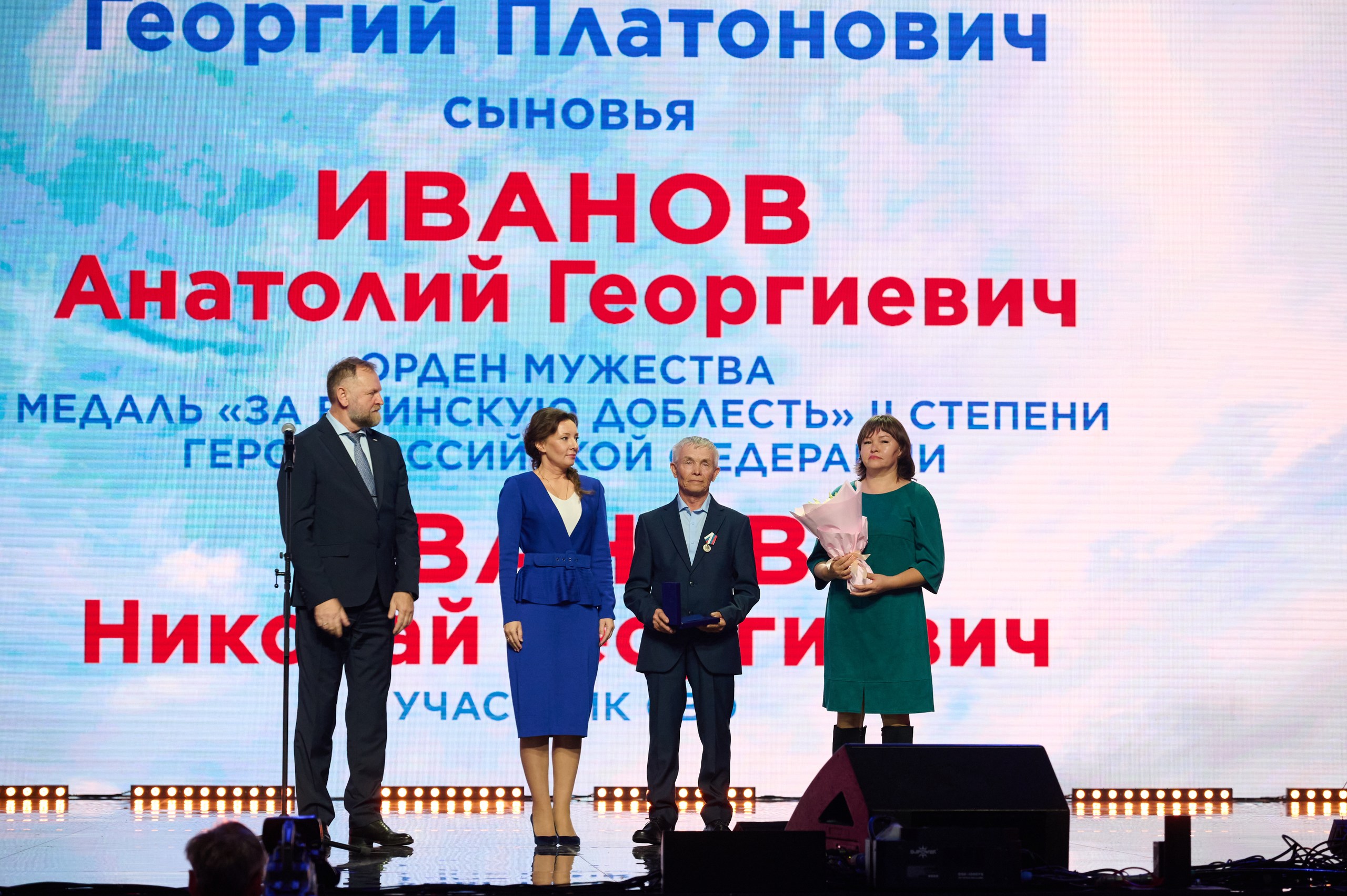 фото с концерта