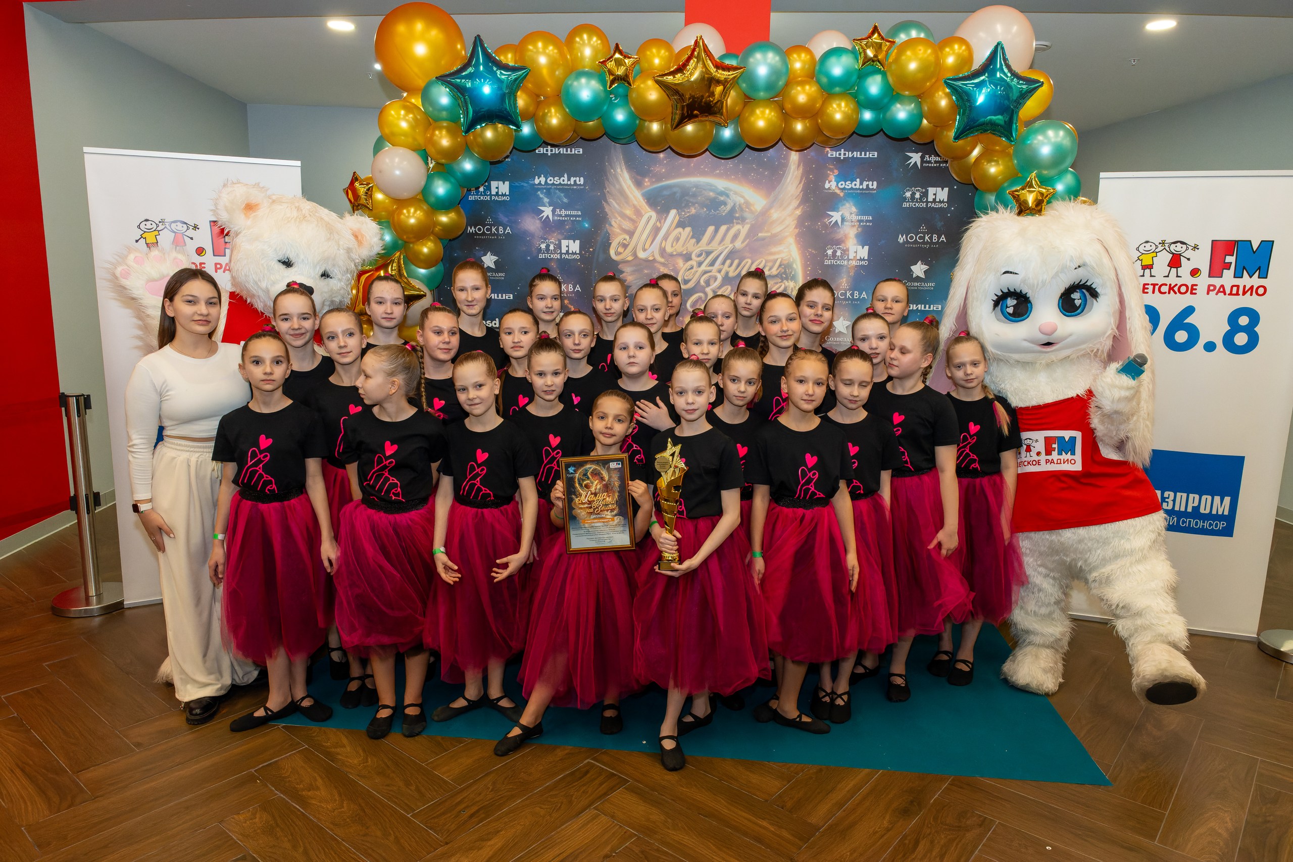 фото с концерта