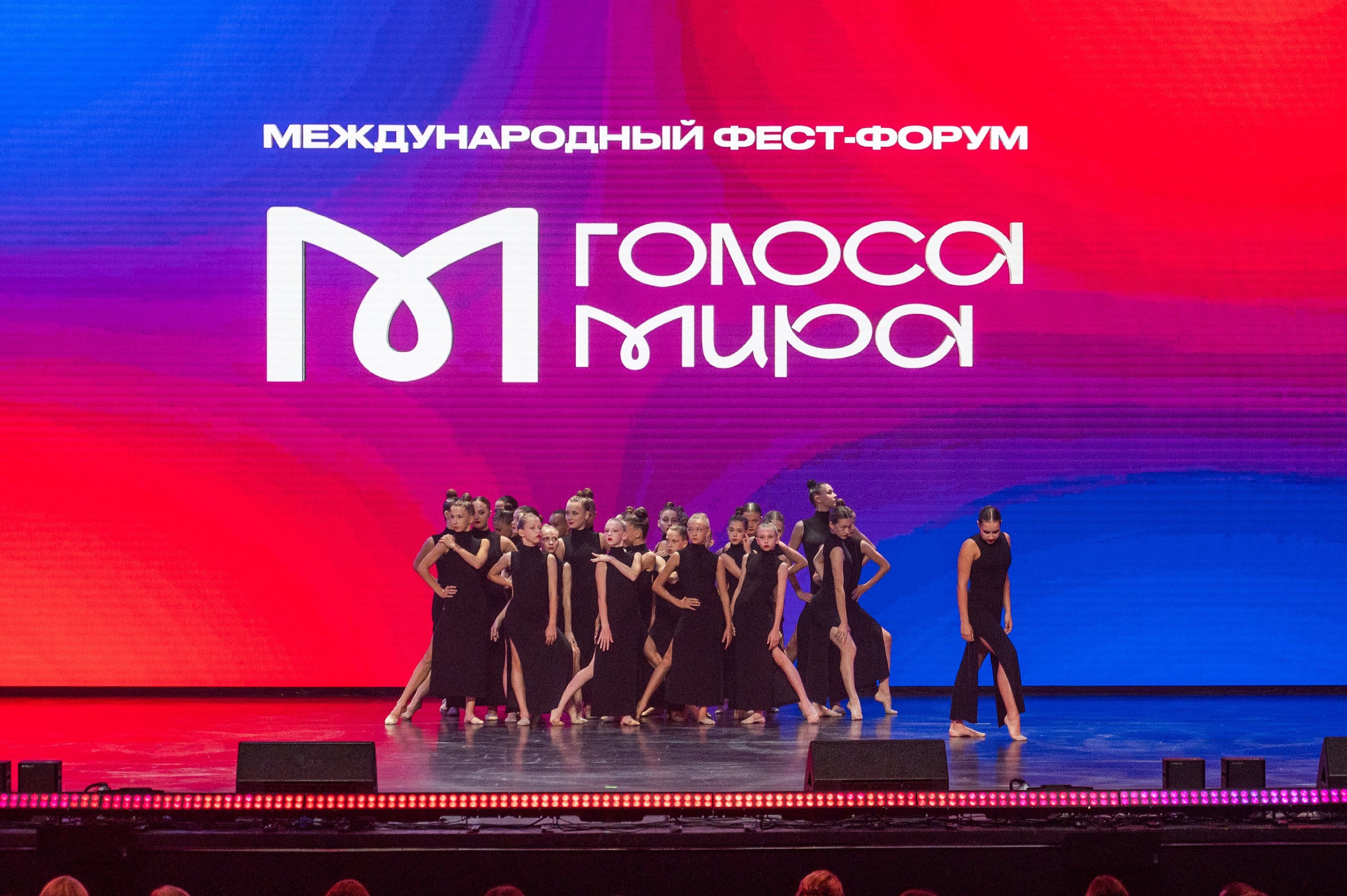 фото с концерта