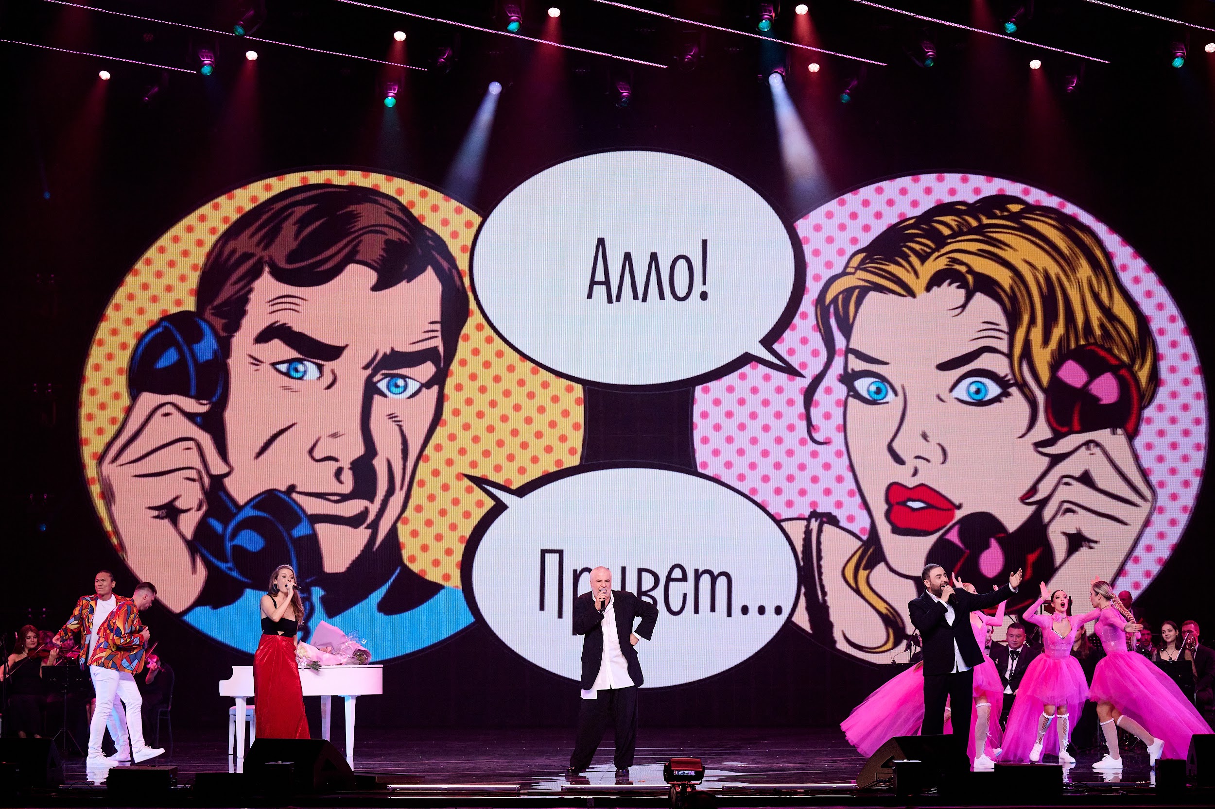 фото с концерта