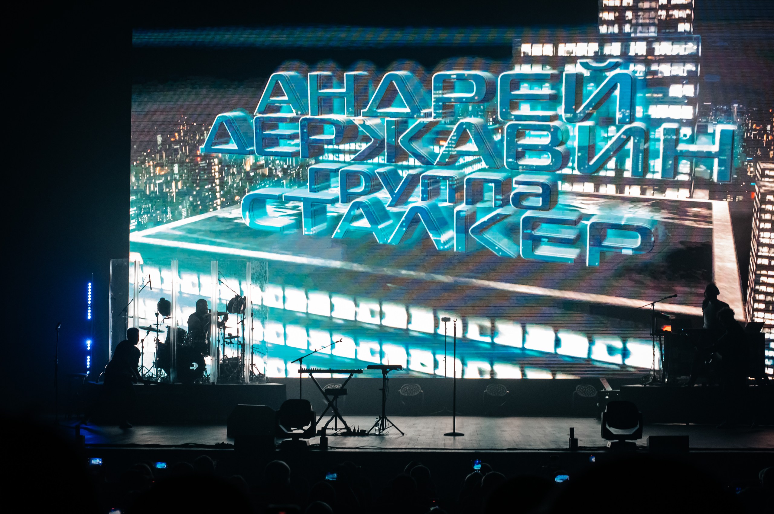 фото с концерта