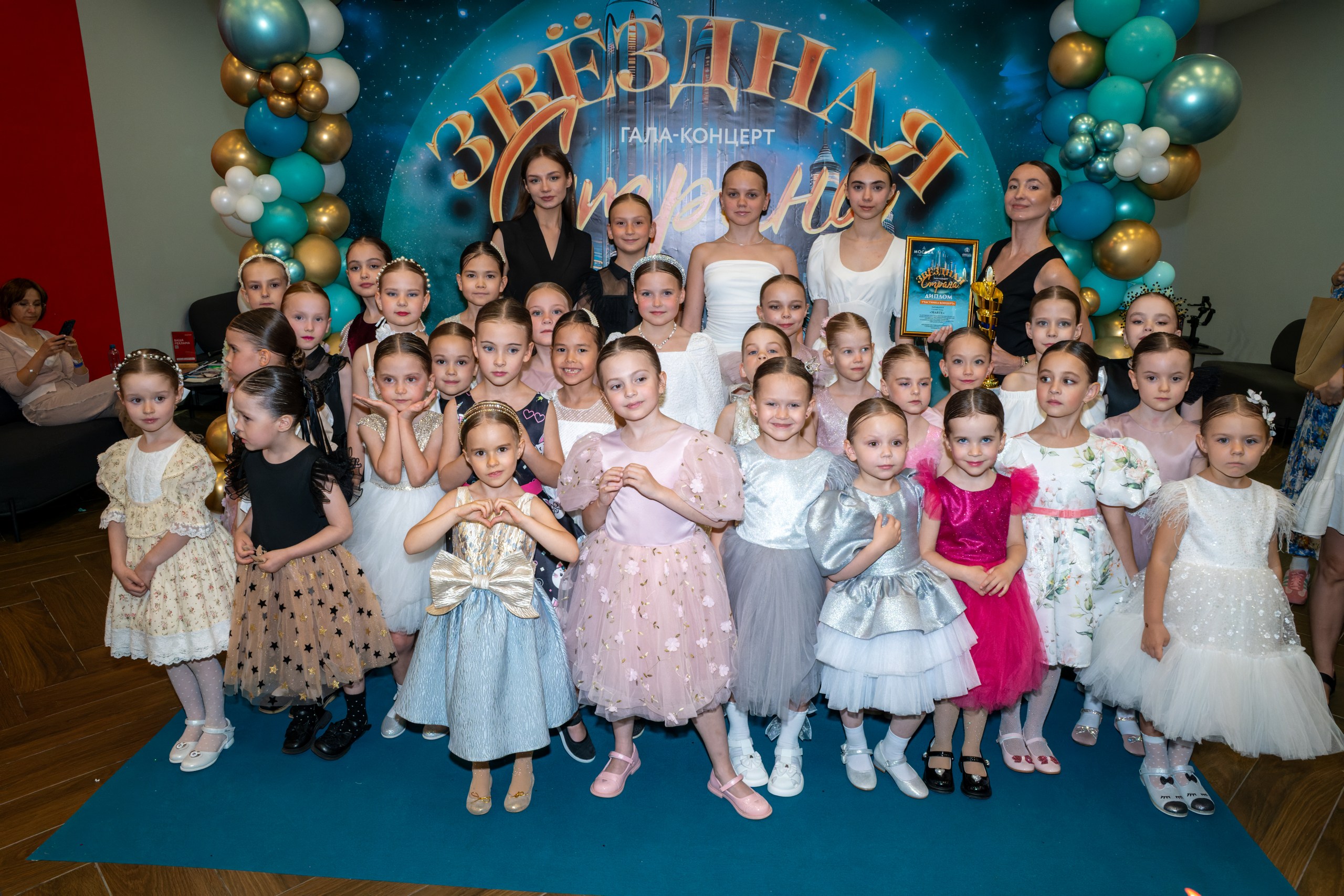 фото с концерта