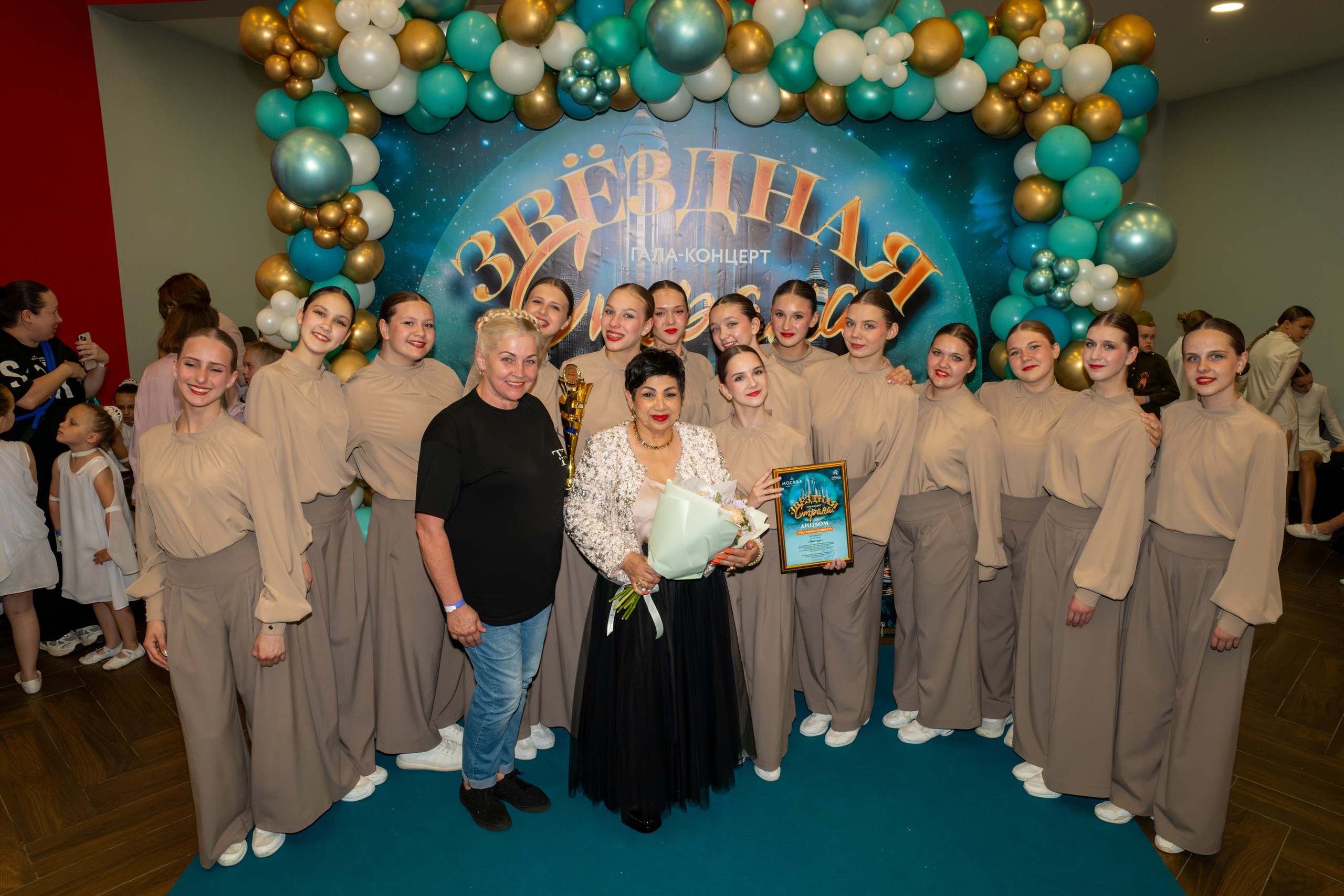 фото с концерта