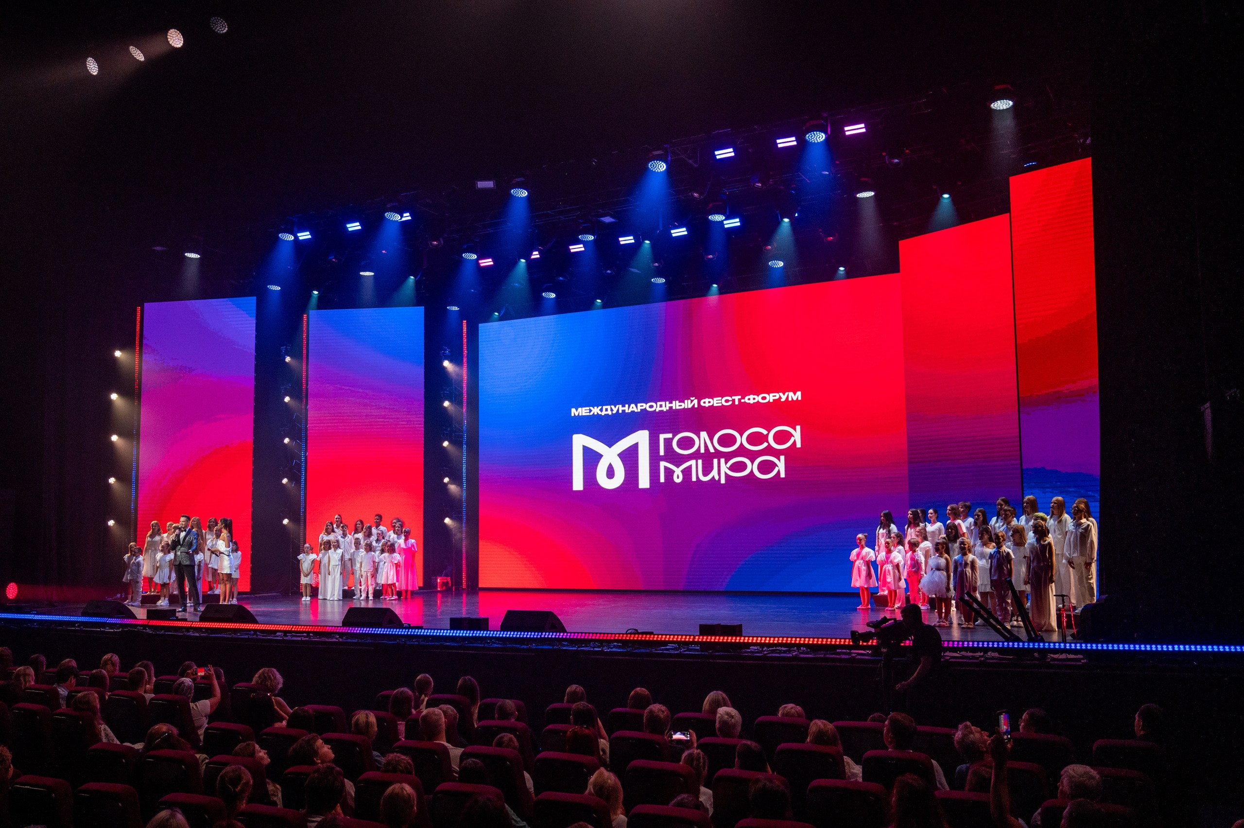 фото с концерта