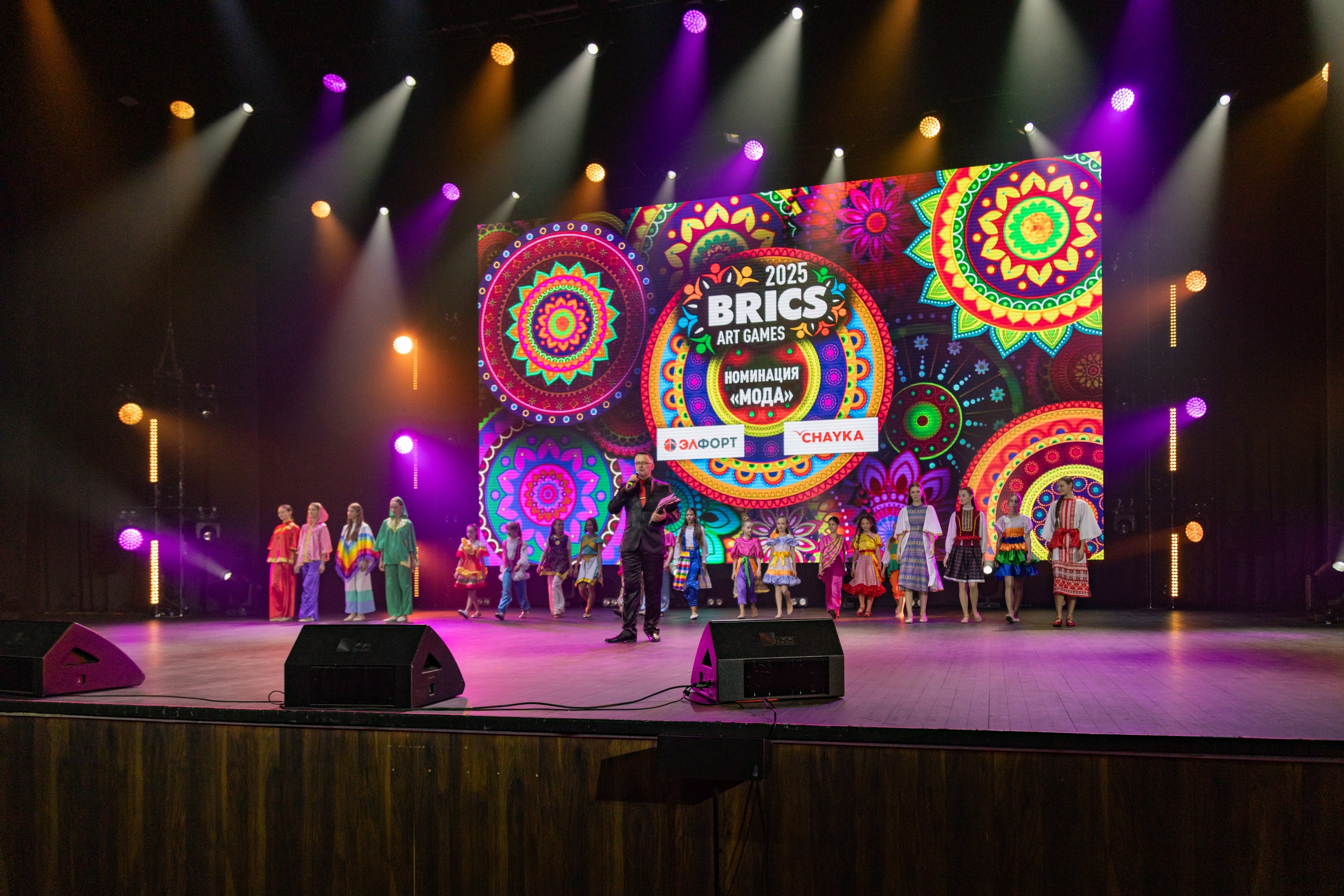 фото с концерта