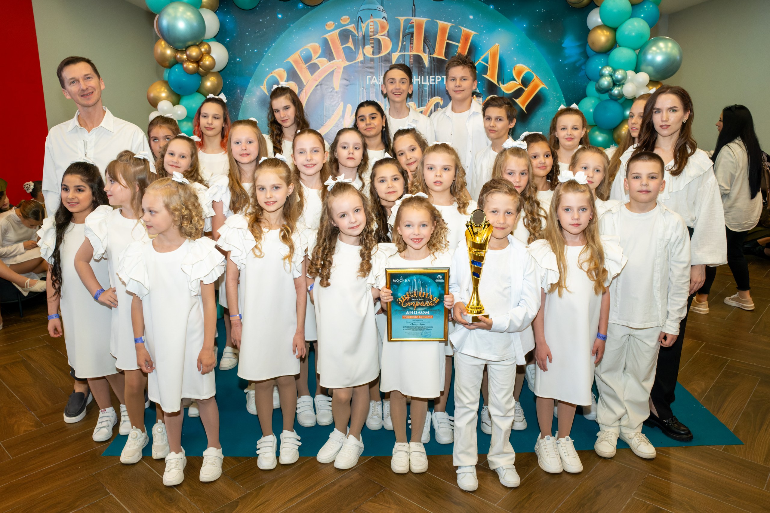 фото с концерта