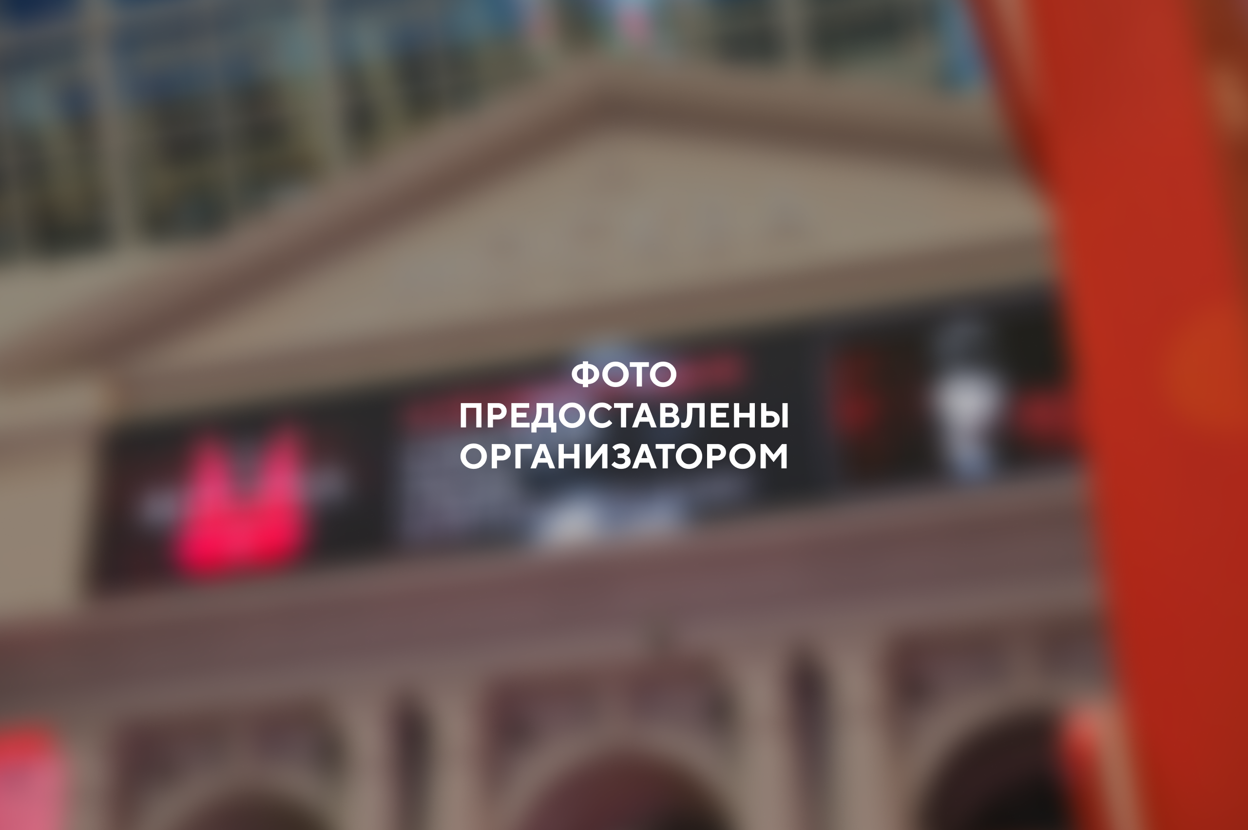 фото с концерта