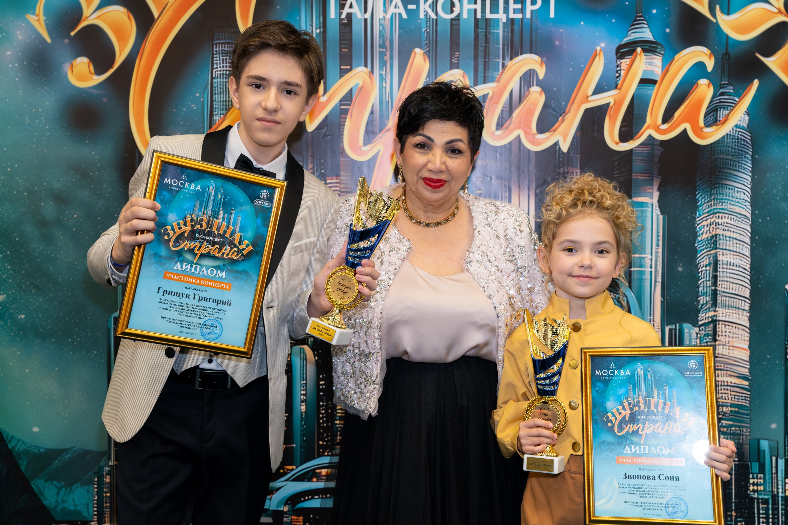 фото с концерта