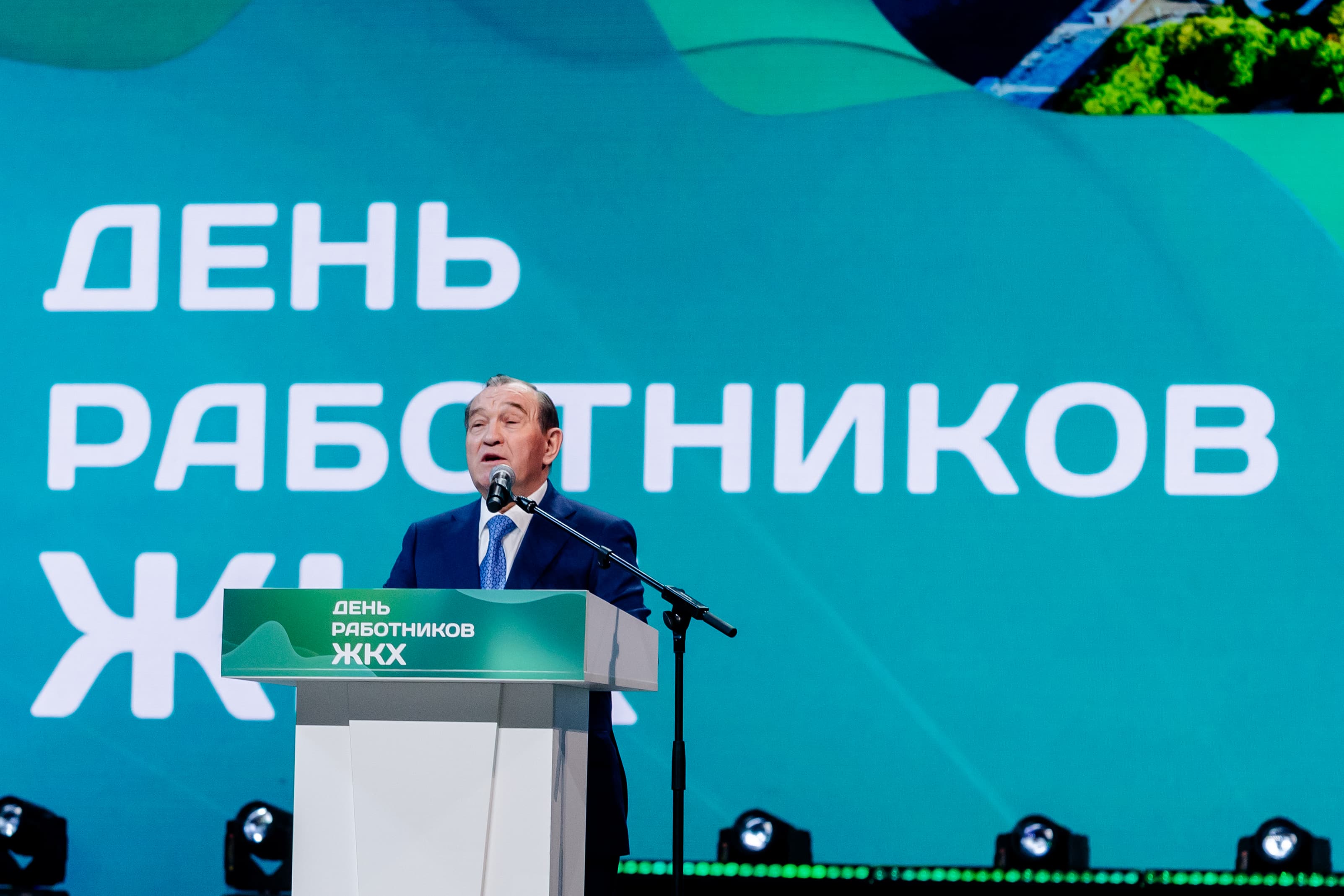 фото с концерта