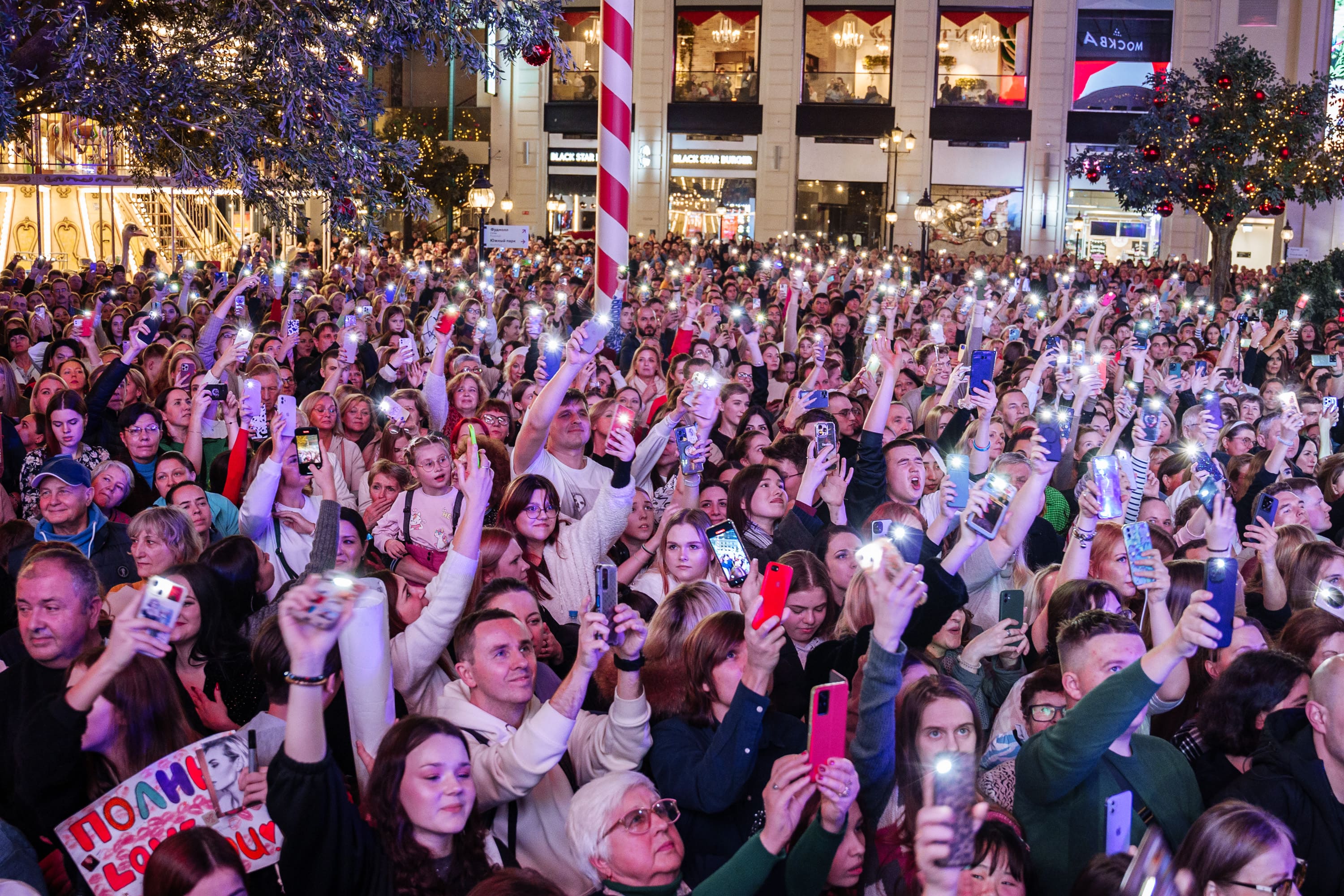 фото с концерта