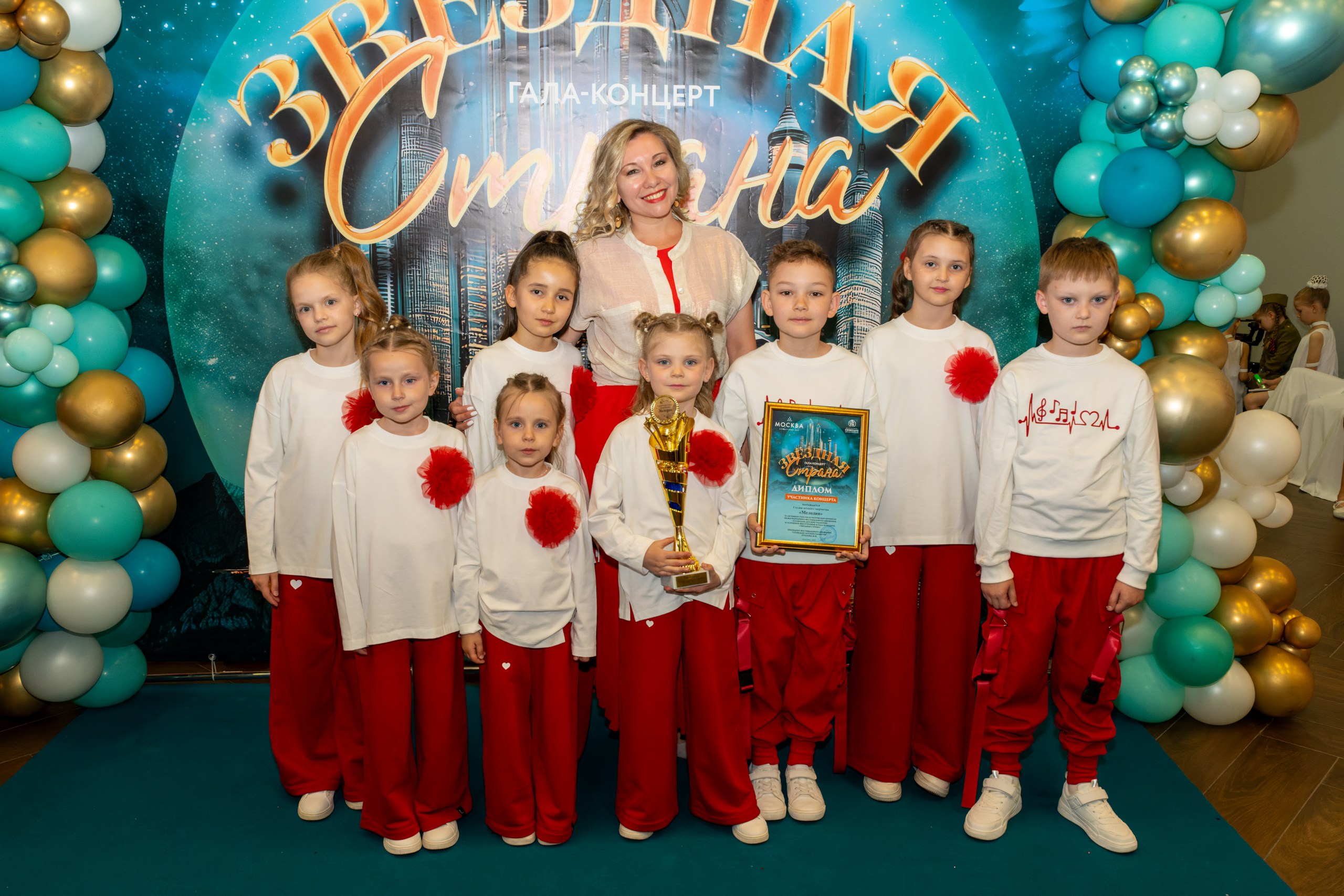 фото с концерта