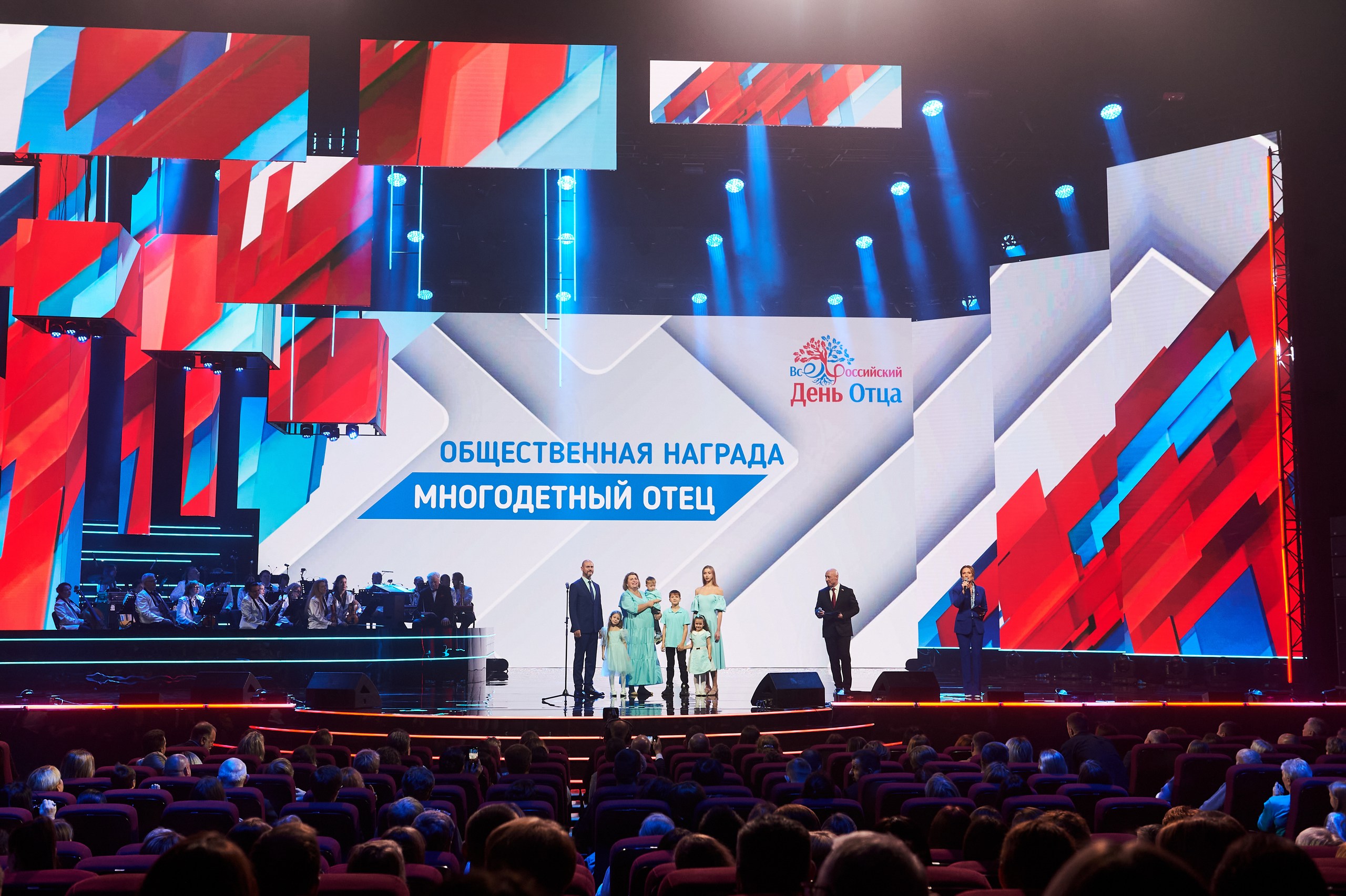 фото с концерта