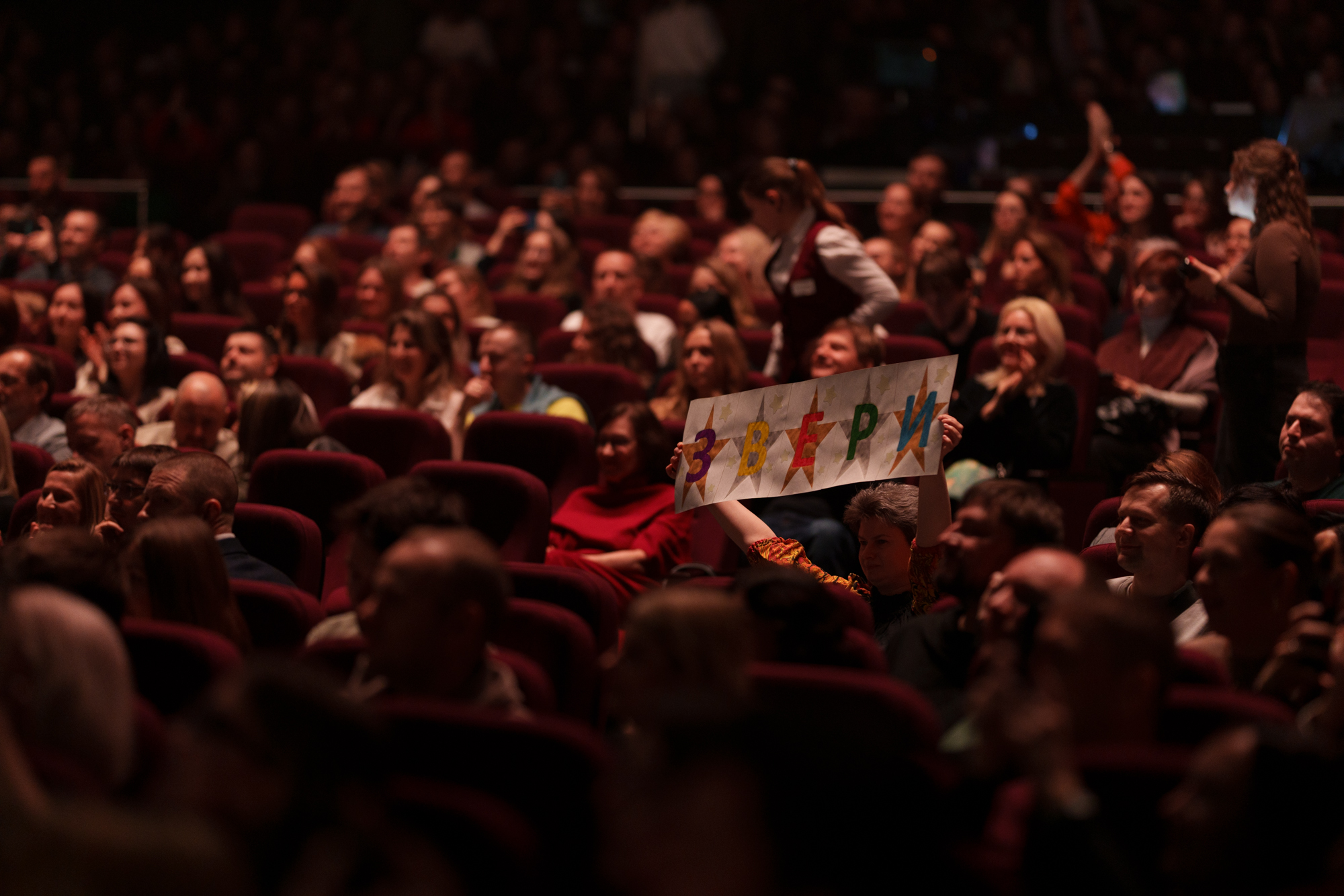 фото с концерта