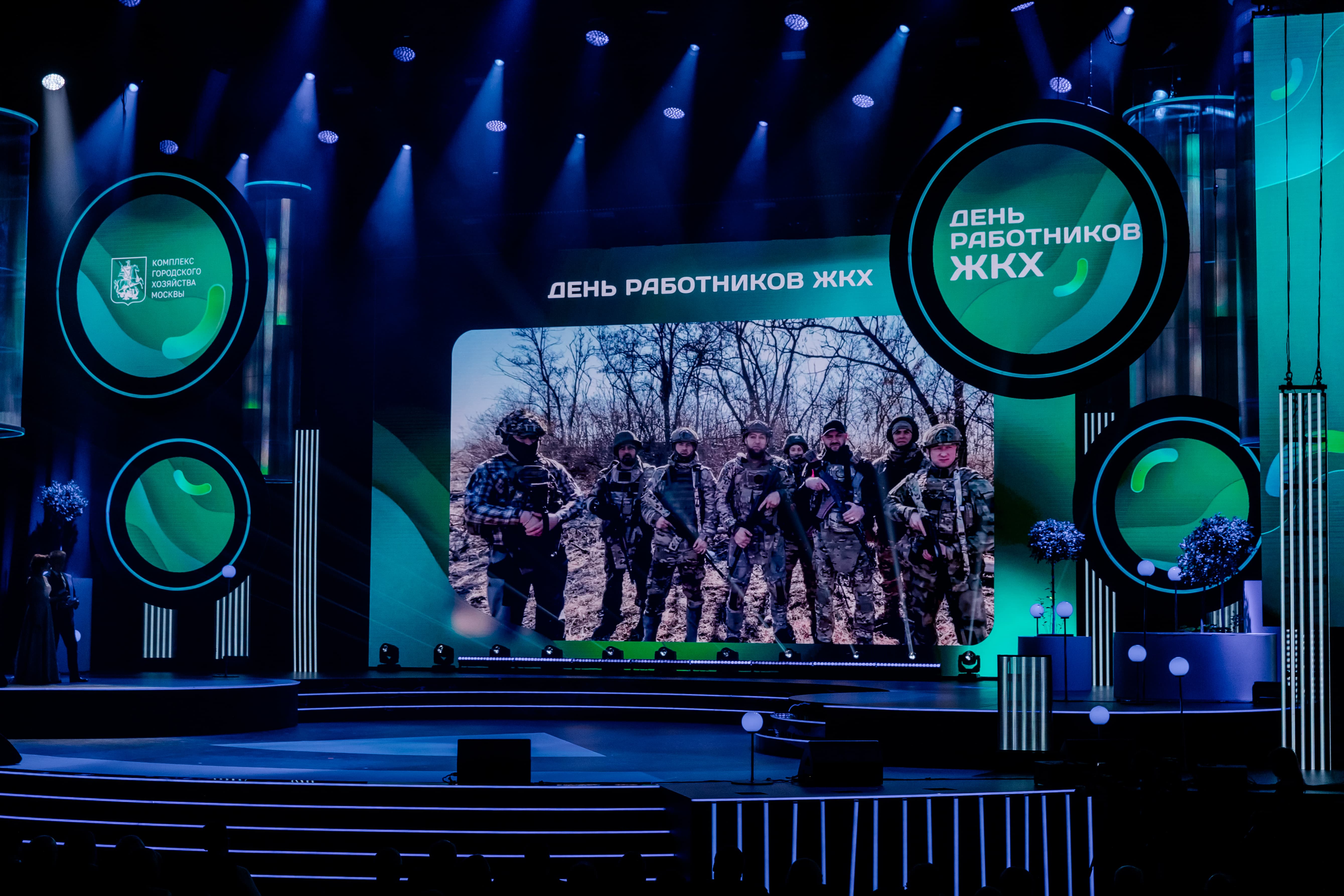 фото с концерта