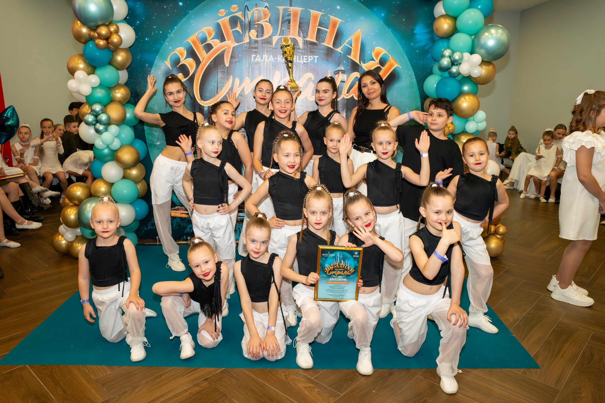 фото с концерта