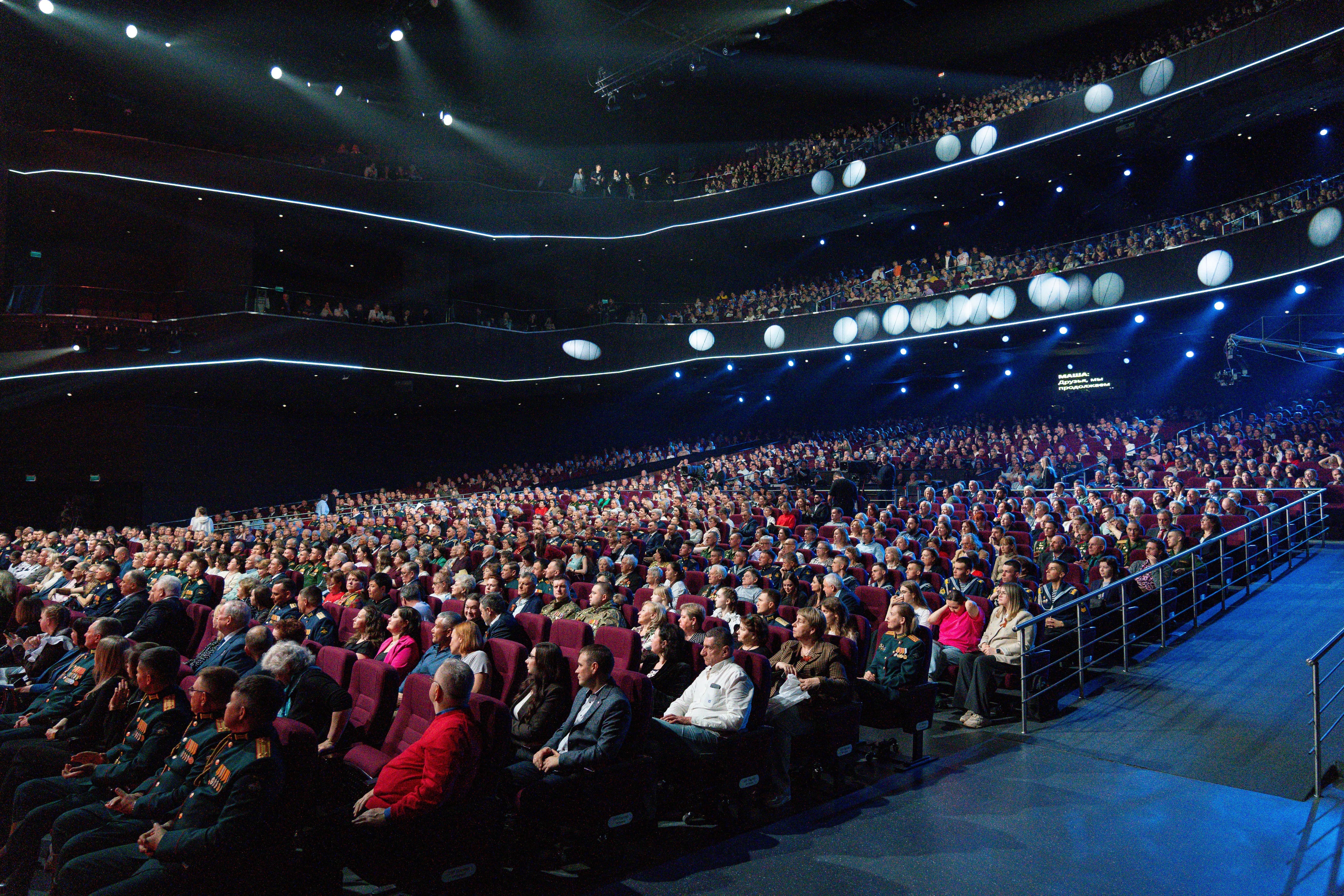фото с концерта