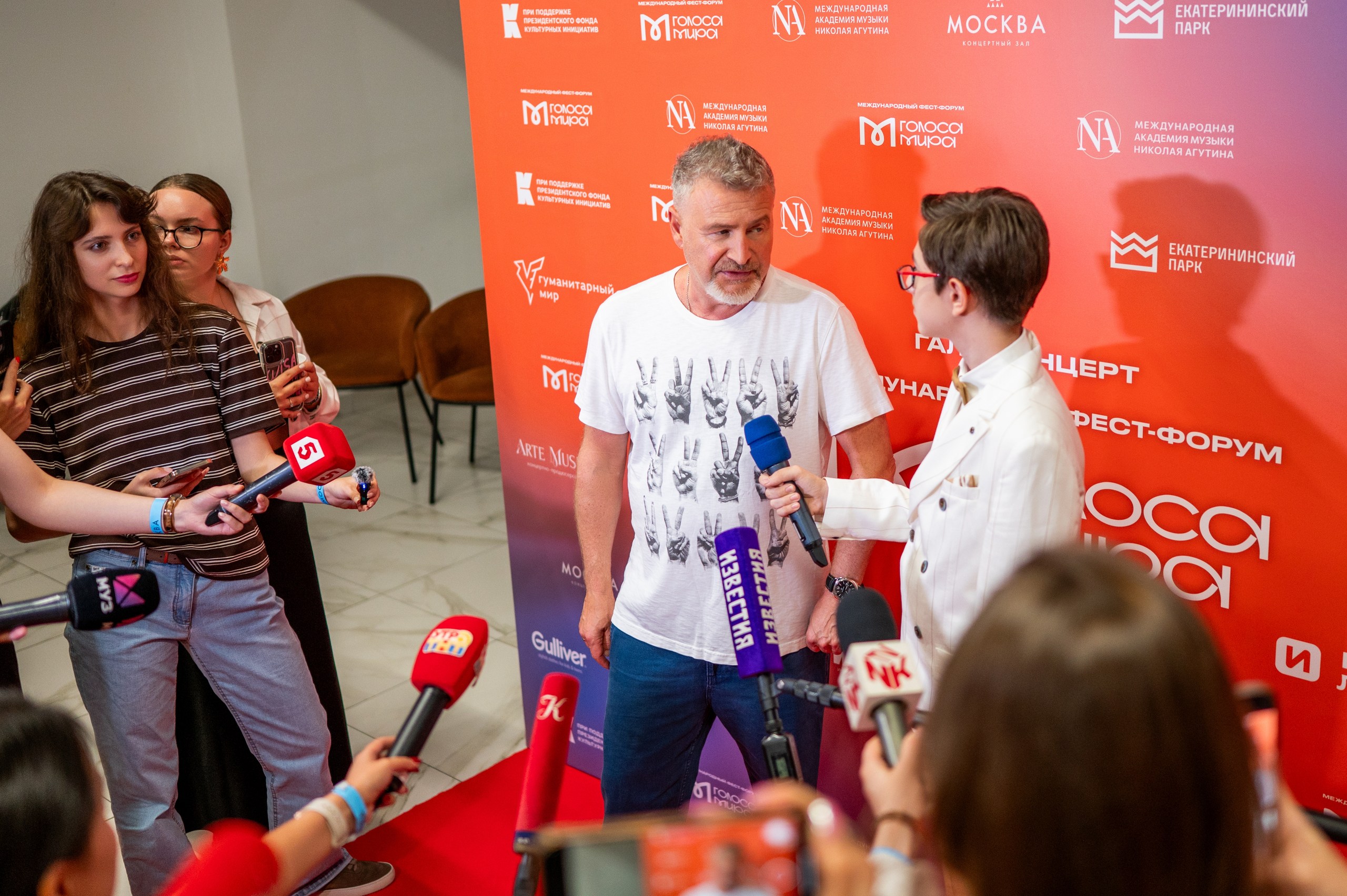 фото с концерта