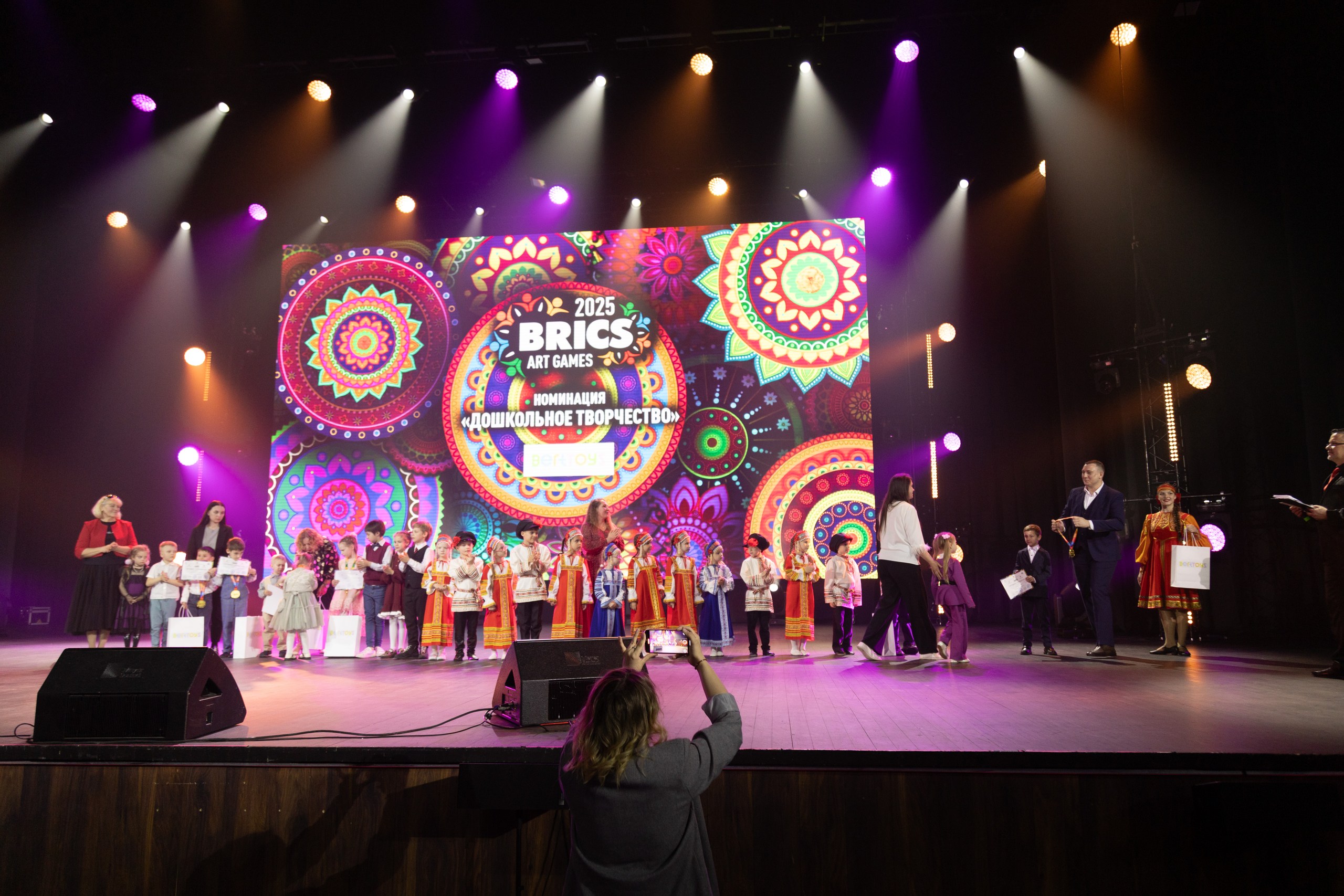 фото с концерта