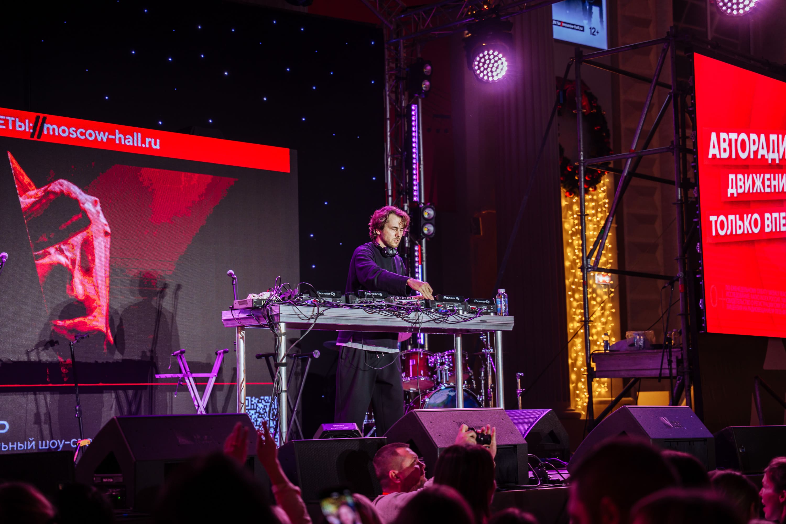 фото с концерта