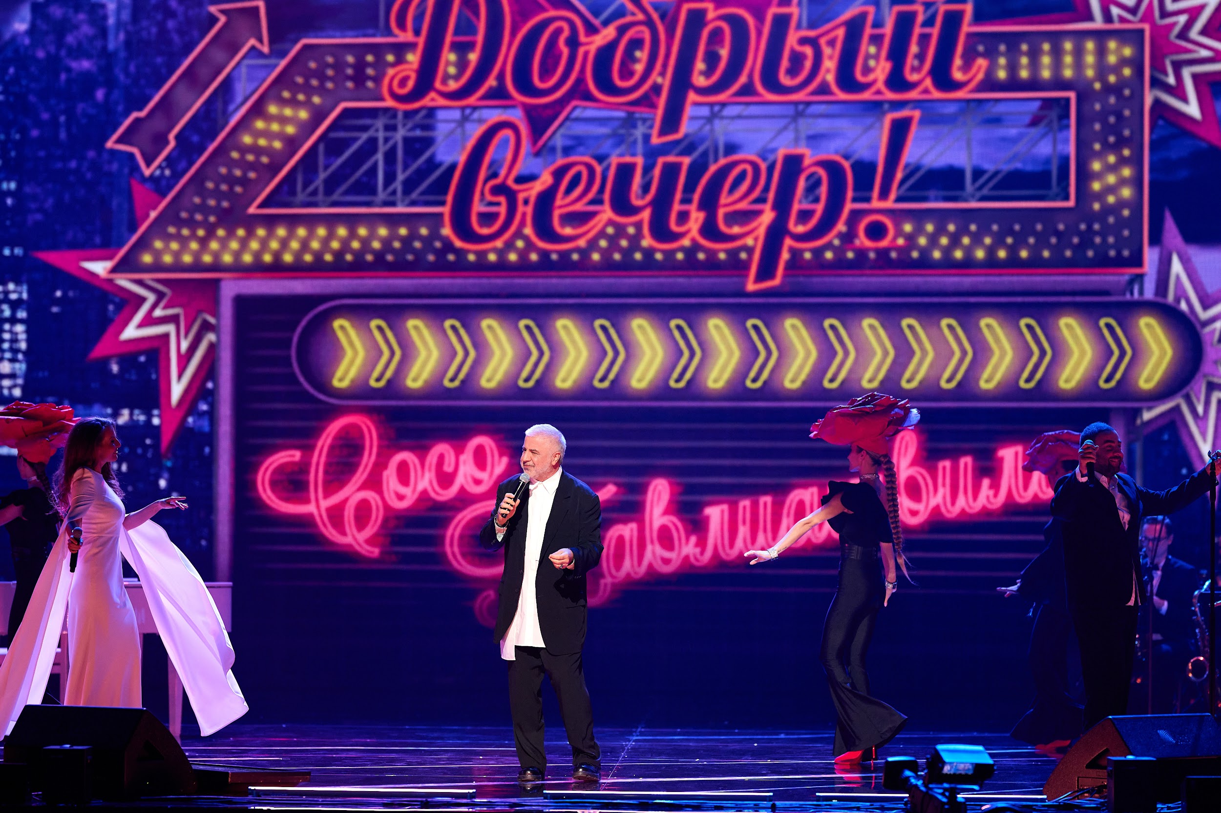 фото с концерта