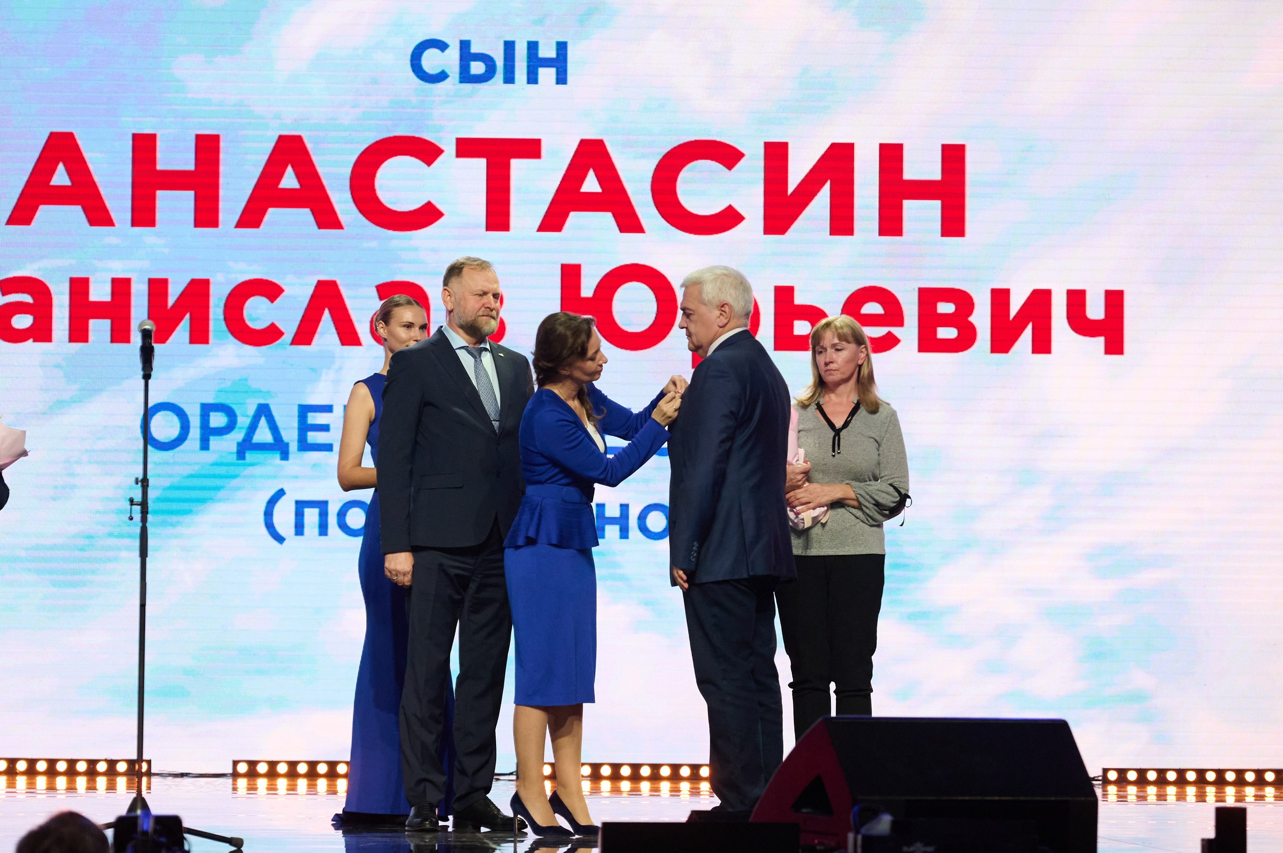 фото с концерта