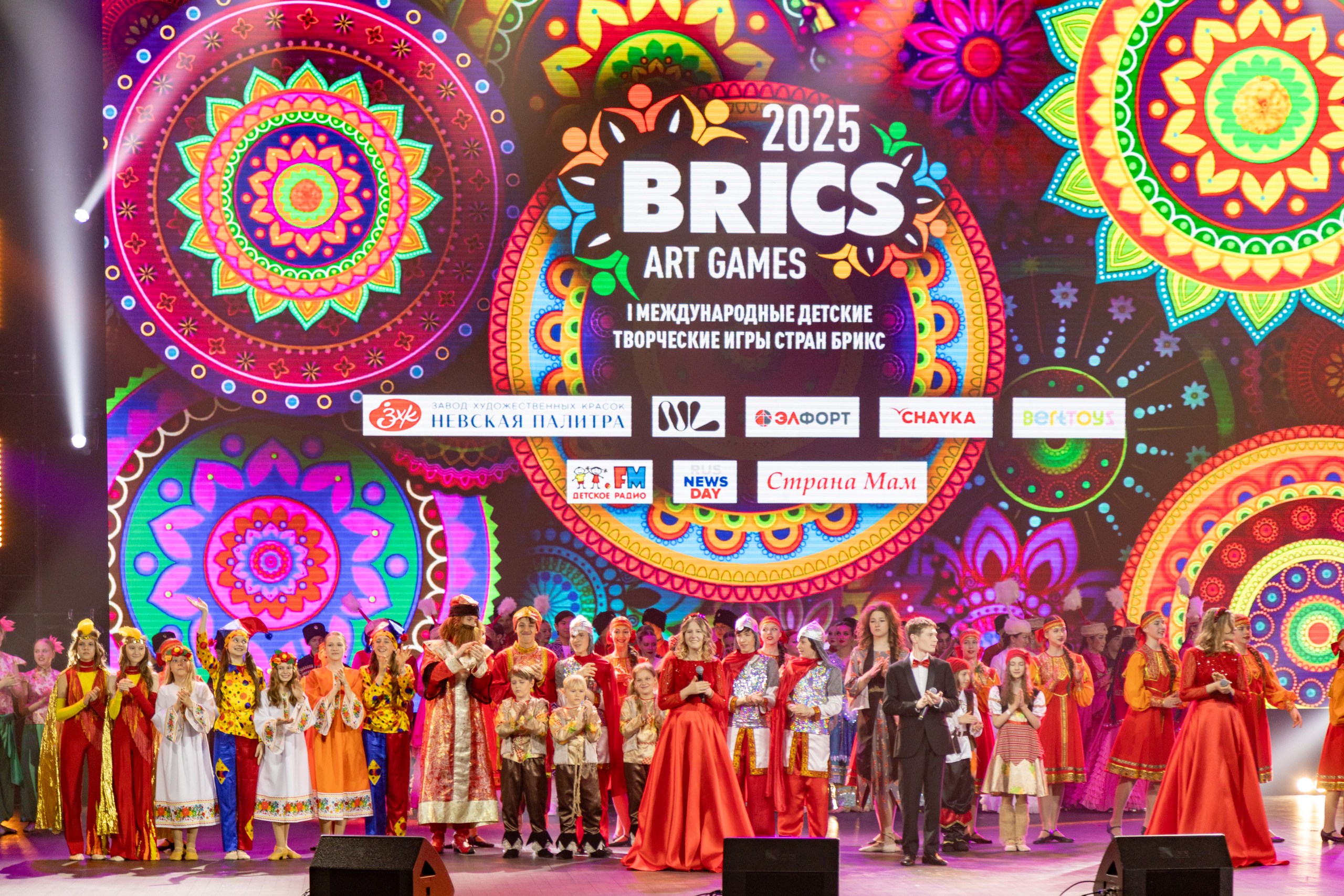 фото с концерта