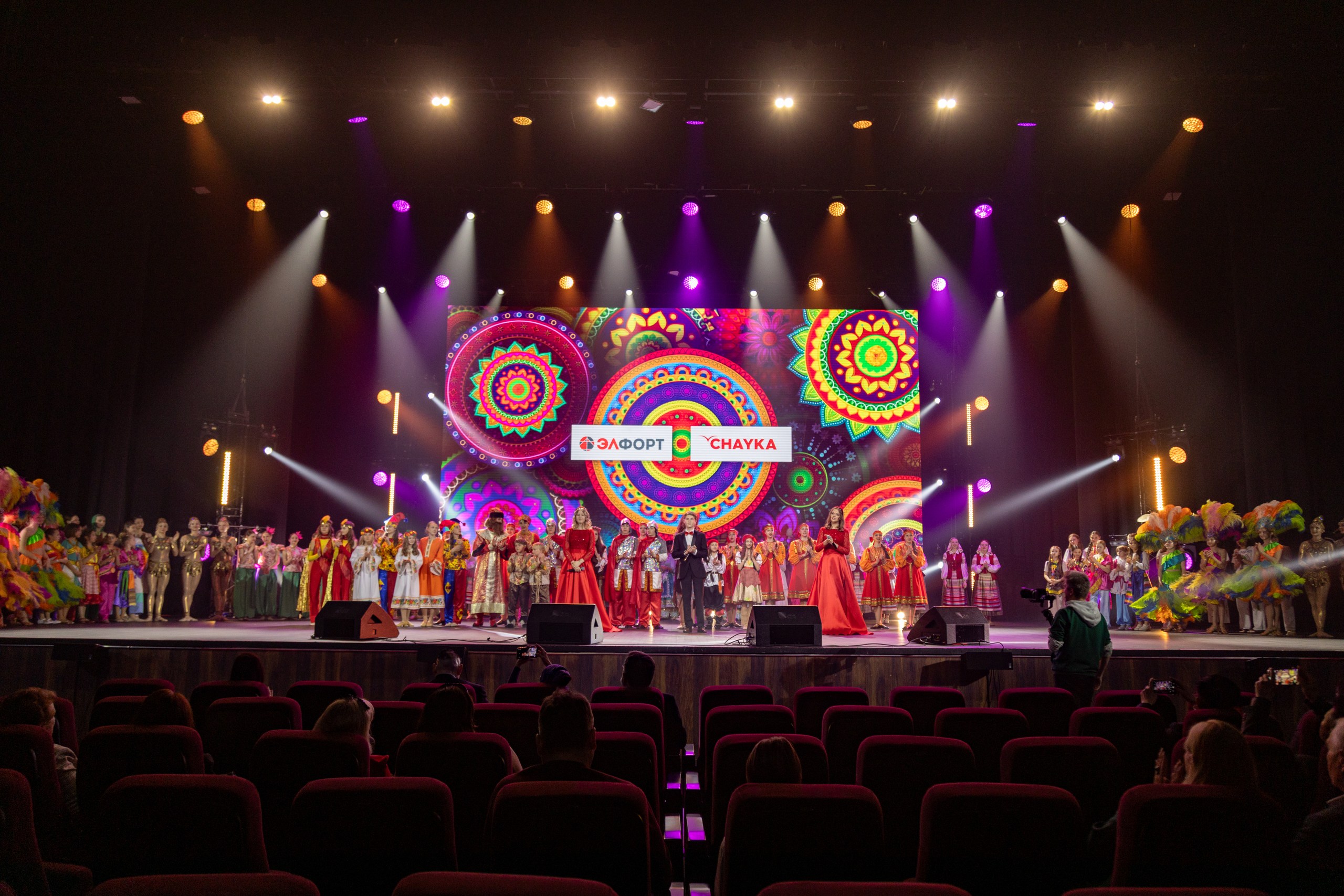 фото с концерта