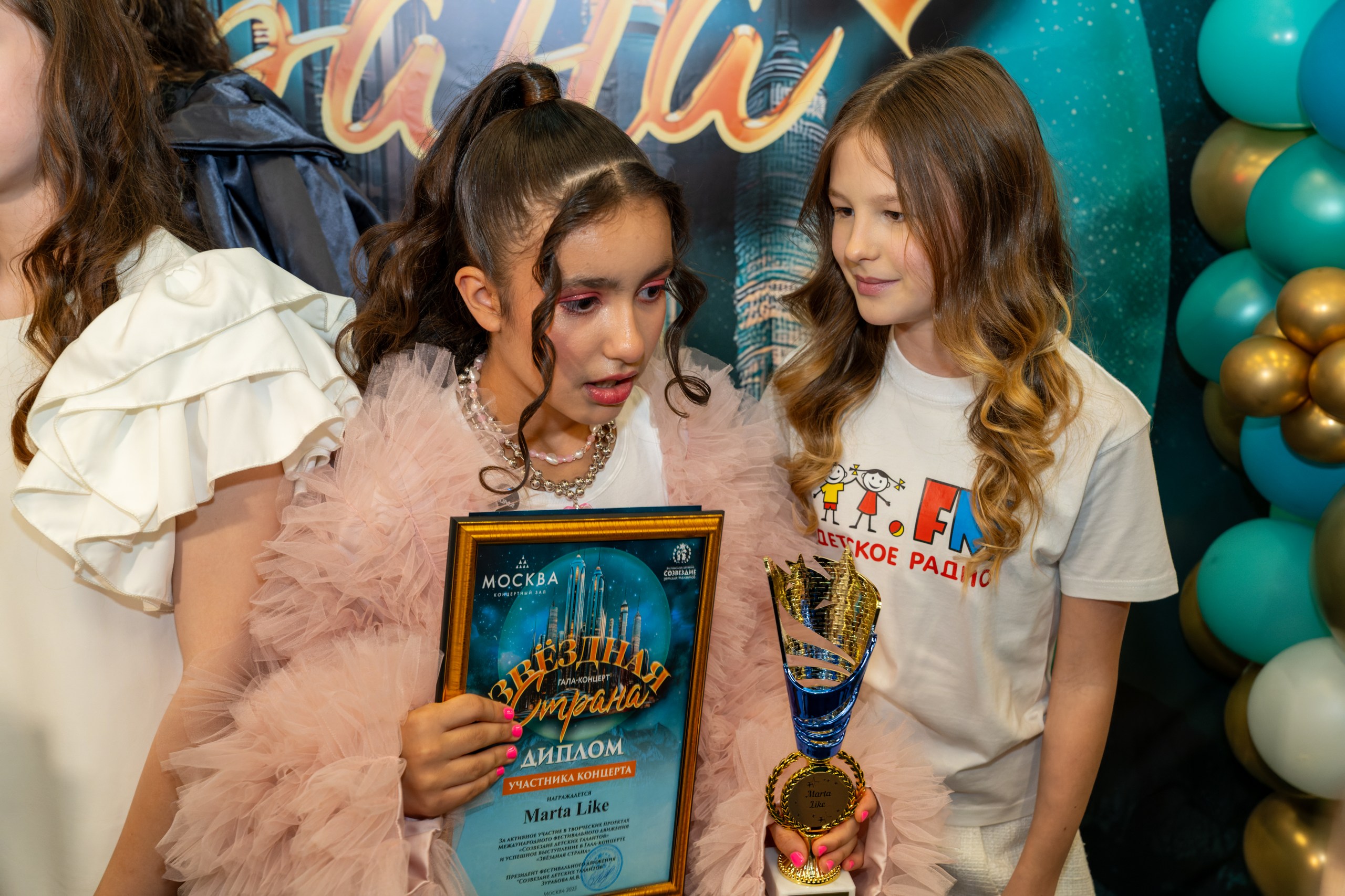 фото с концерта