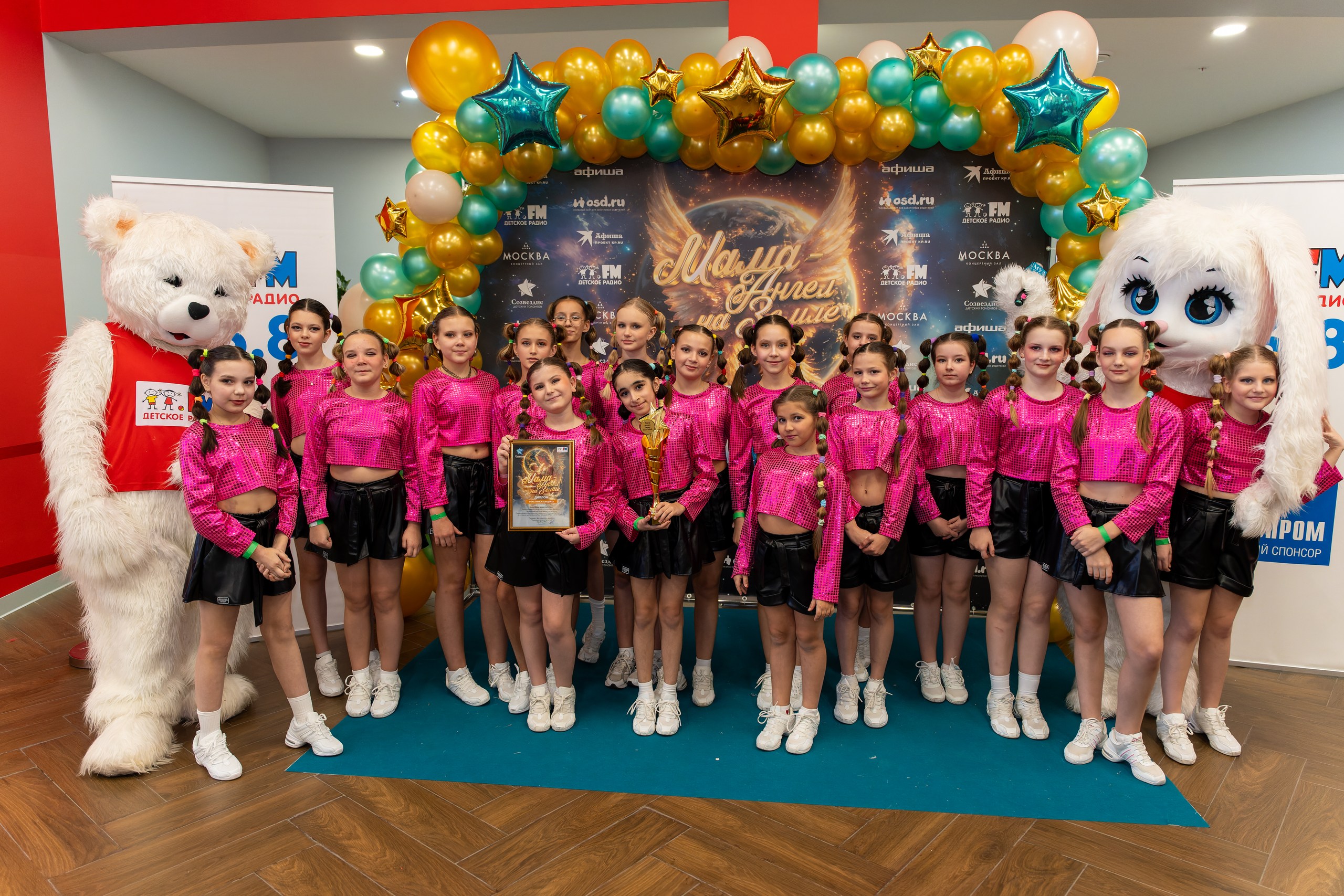 фото с концерта