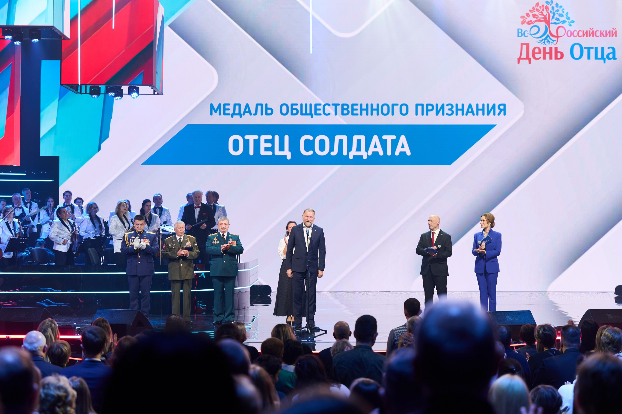 фото с концерта