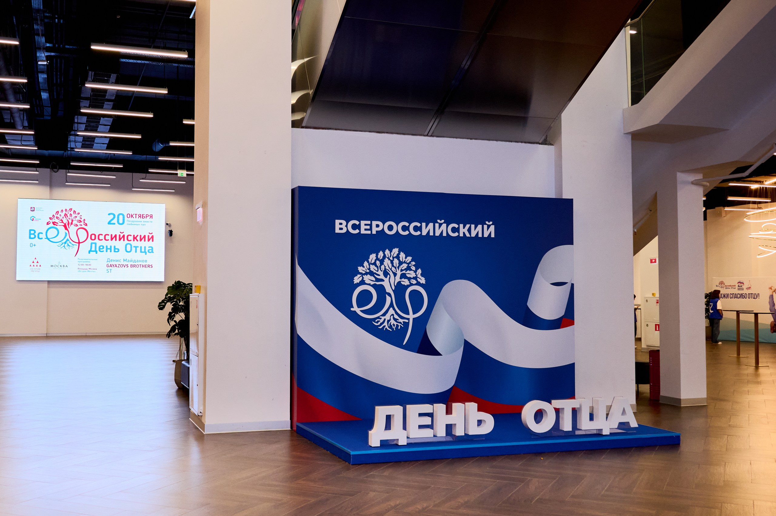 фото с концерта