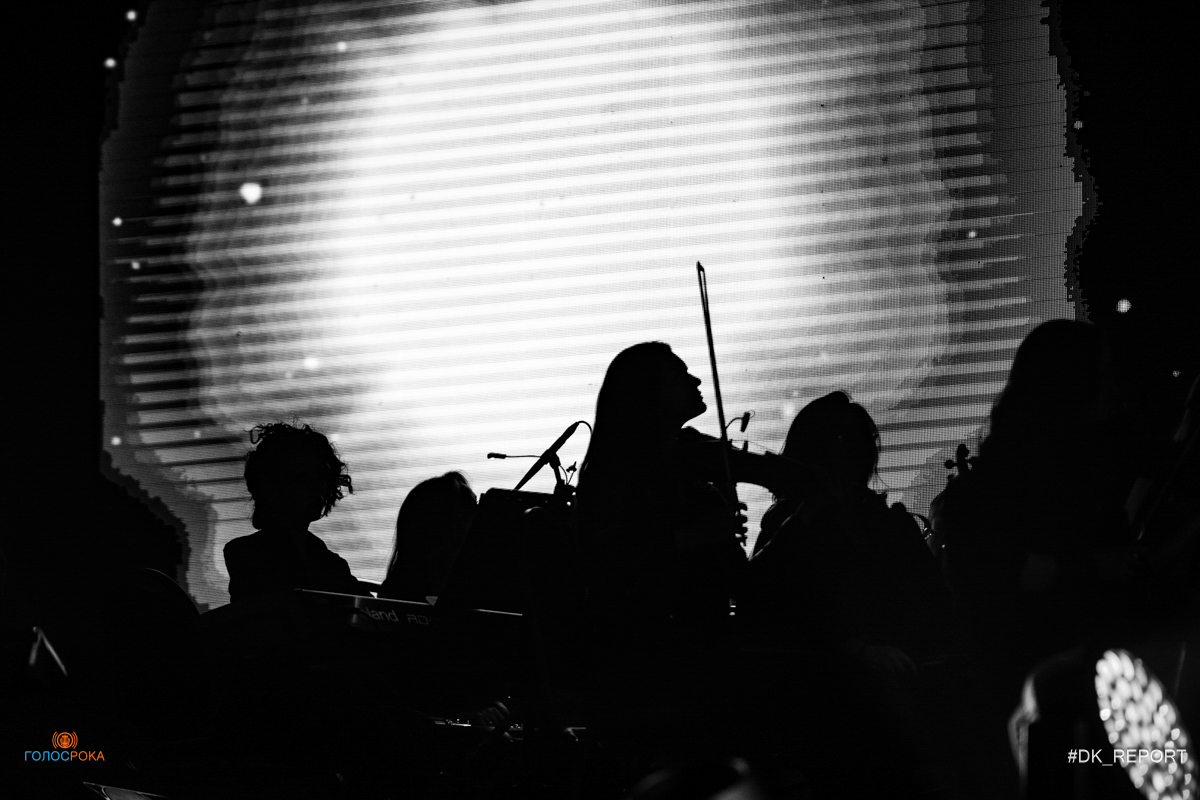 фото с концерта