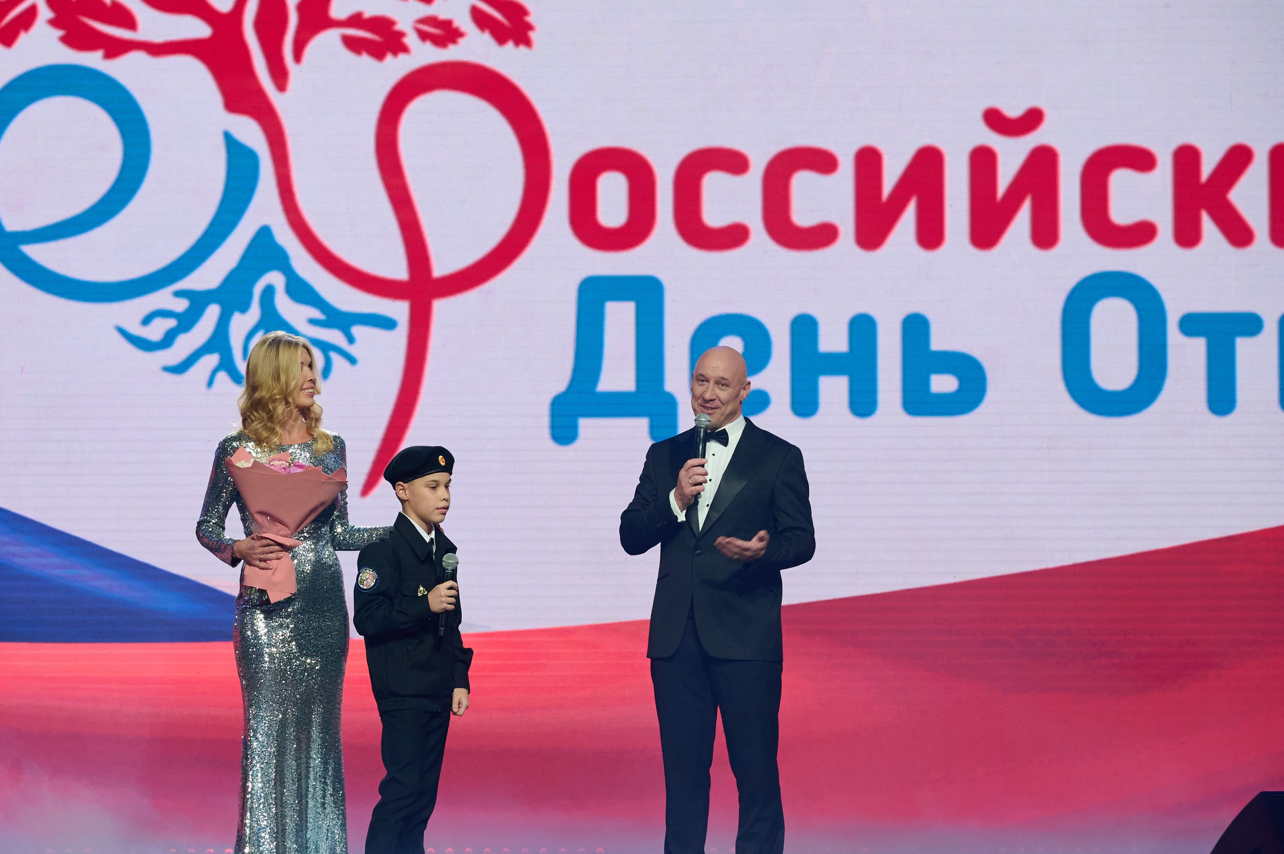 фото с концерта