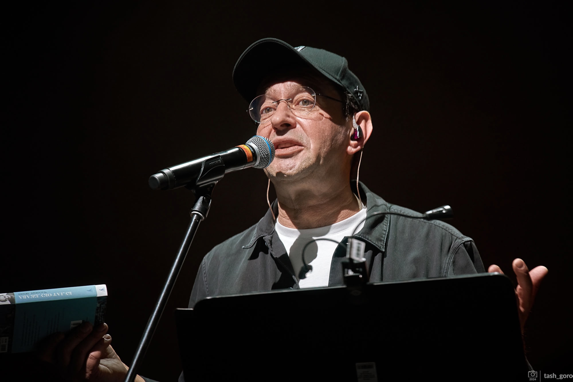 фото с концерта