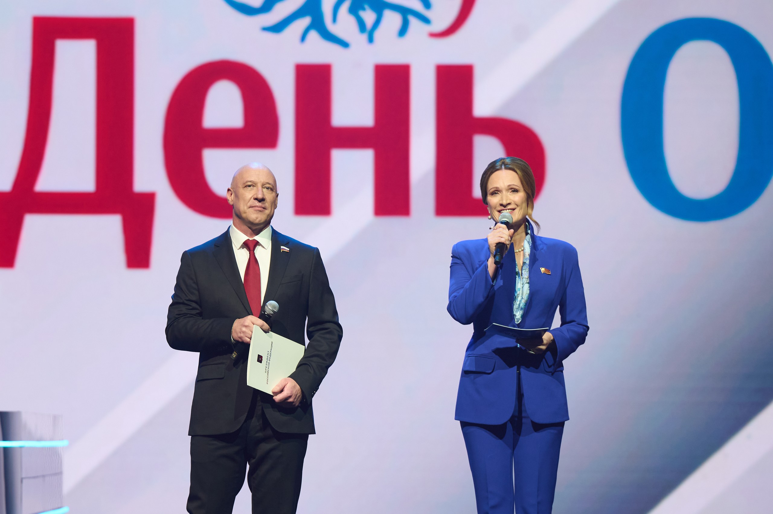 фото с концерта