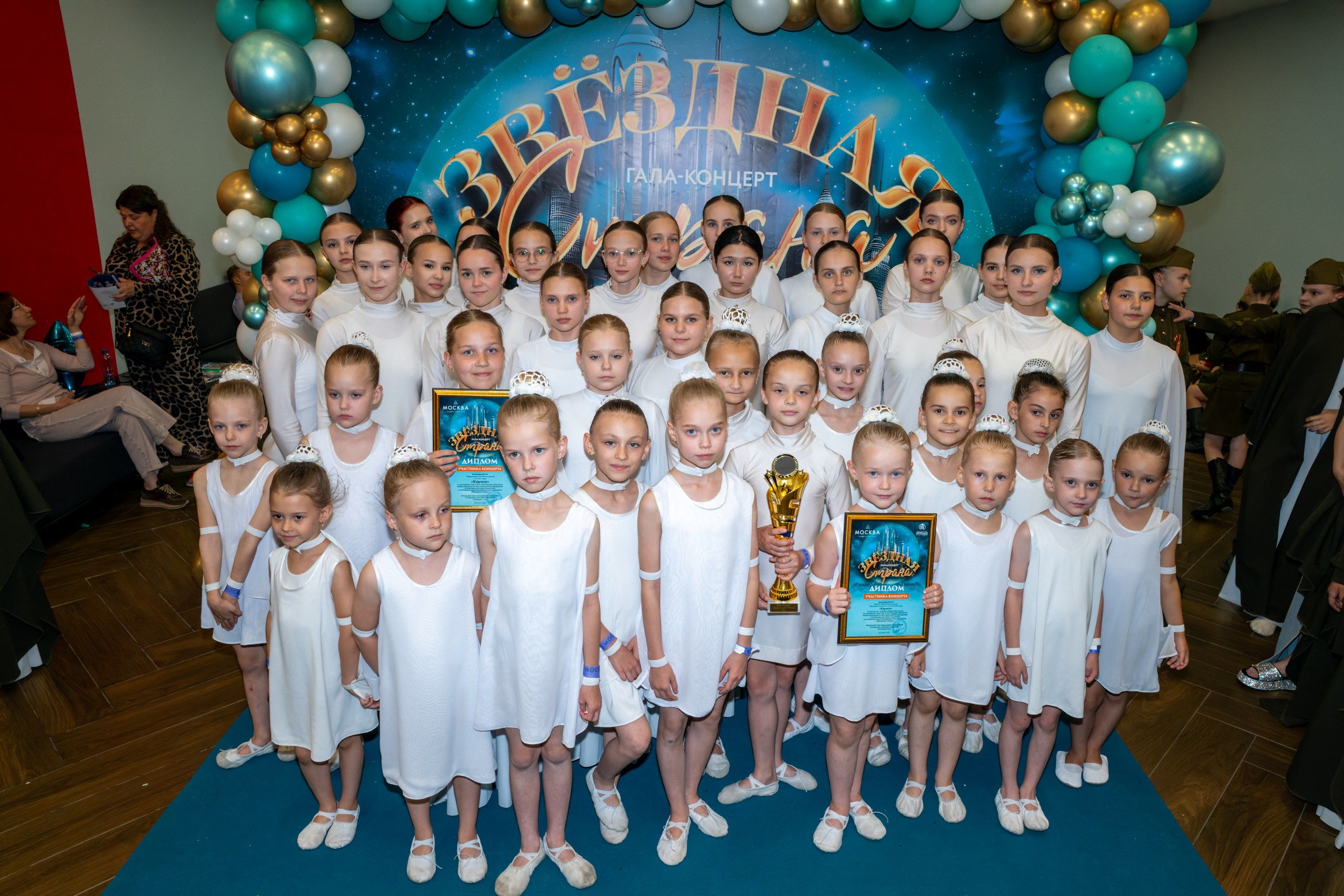 фото с концерта